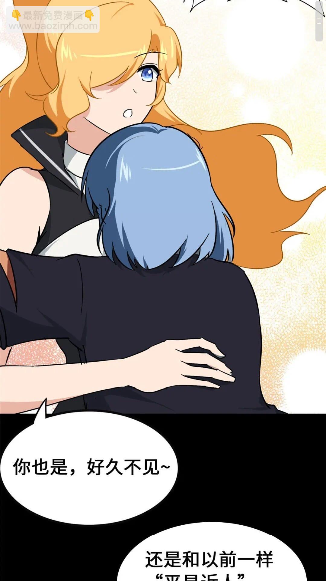 385(1/2)-第390话