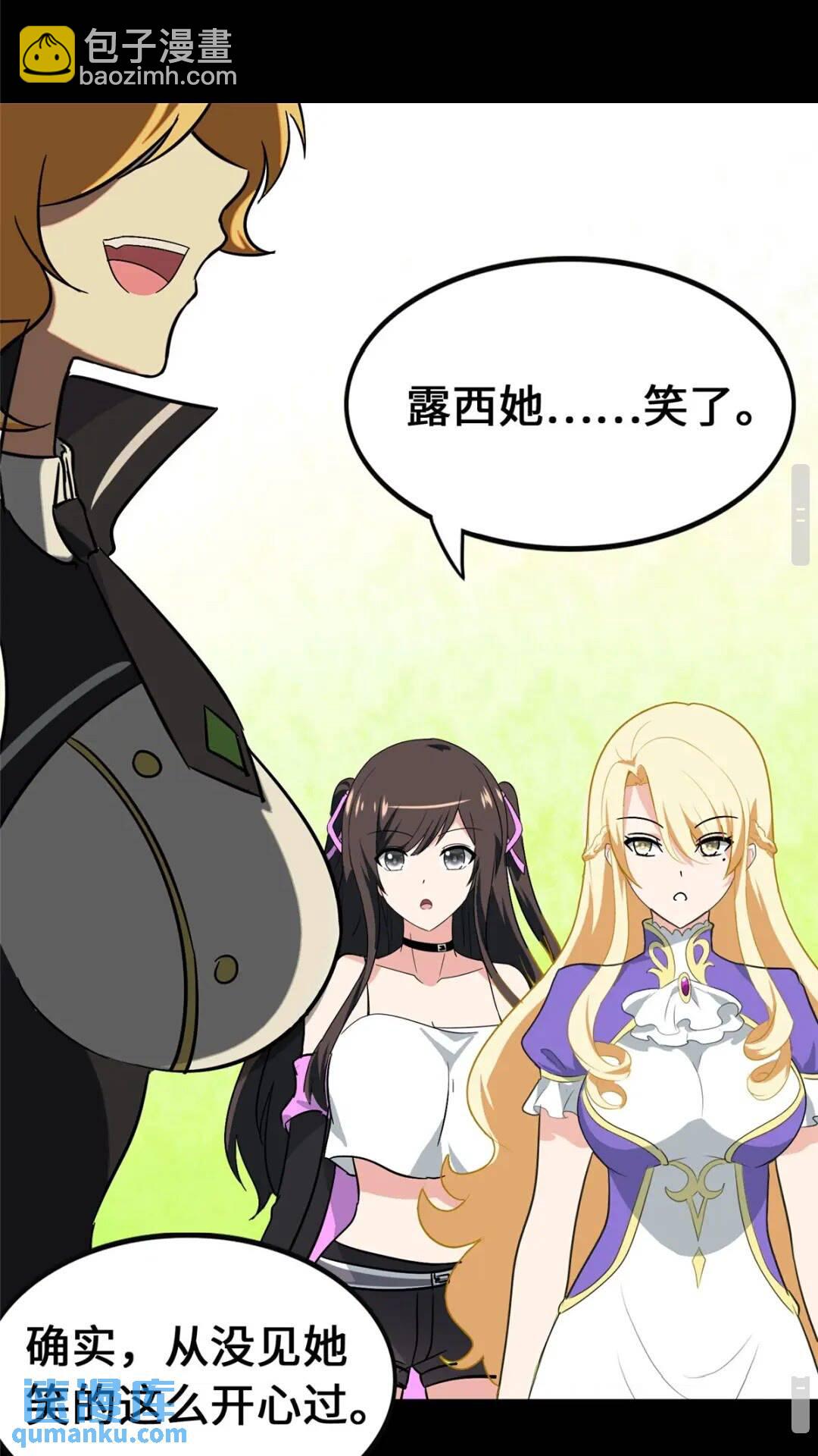 385(1/2)-第390话