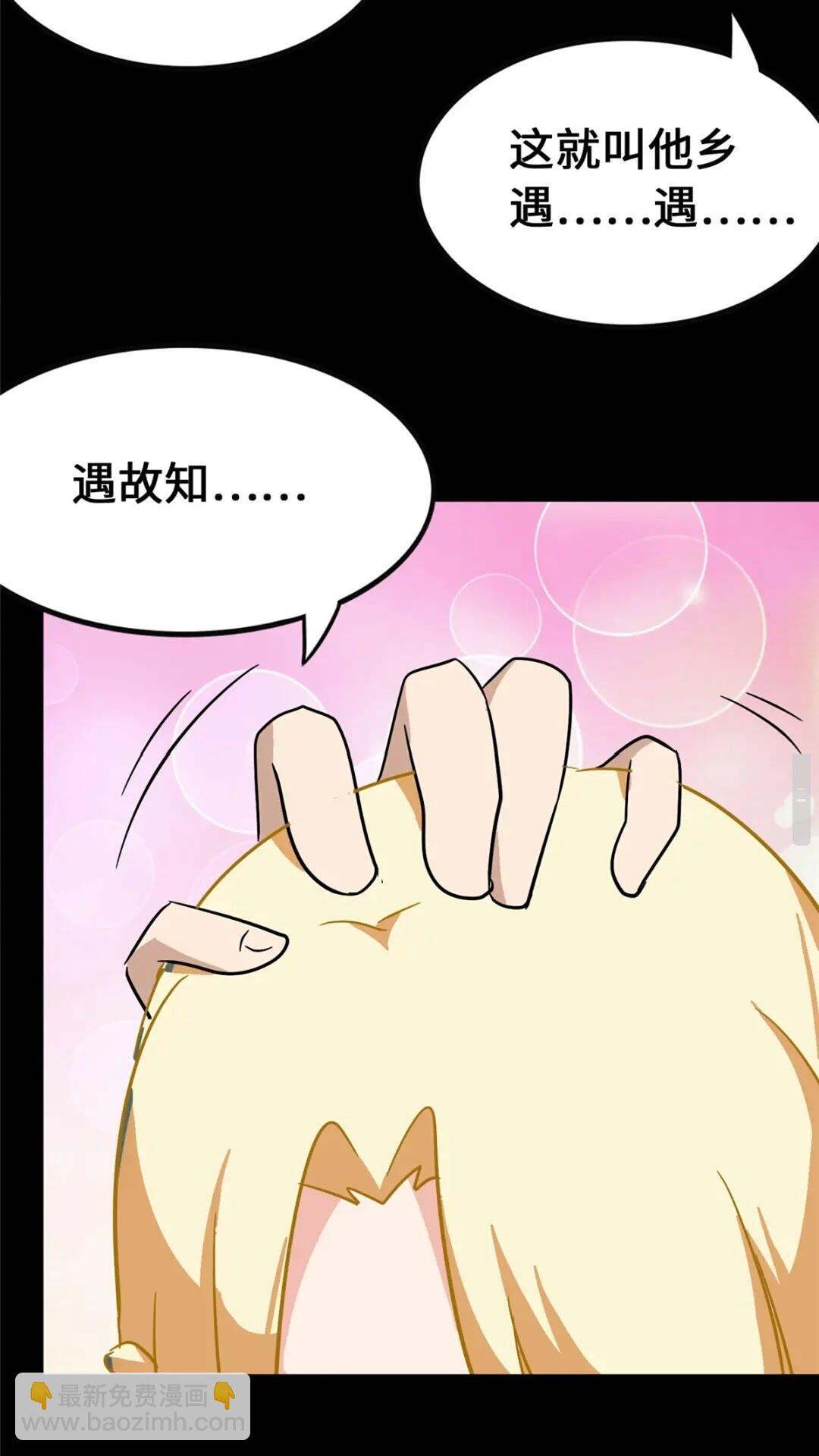 385(1/2)-第390话