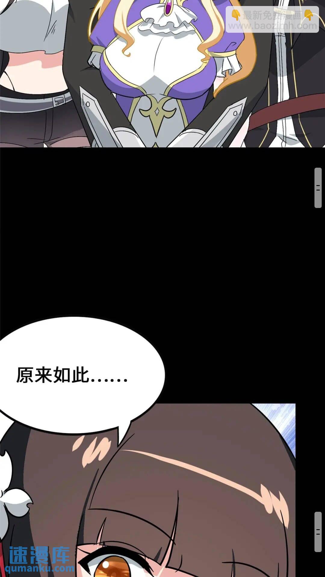 385(1/2)-第390话