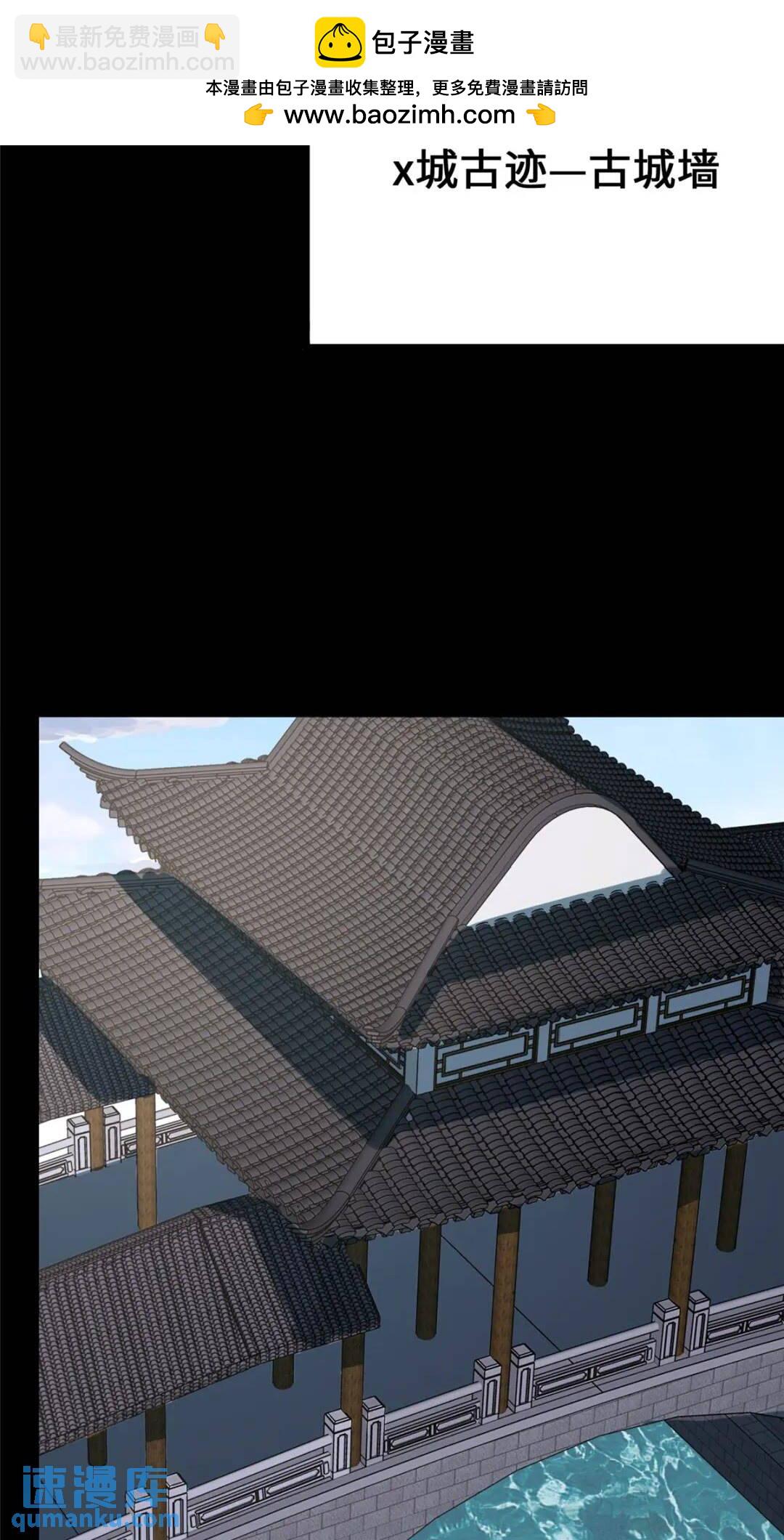 385(1/2)-第390话
