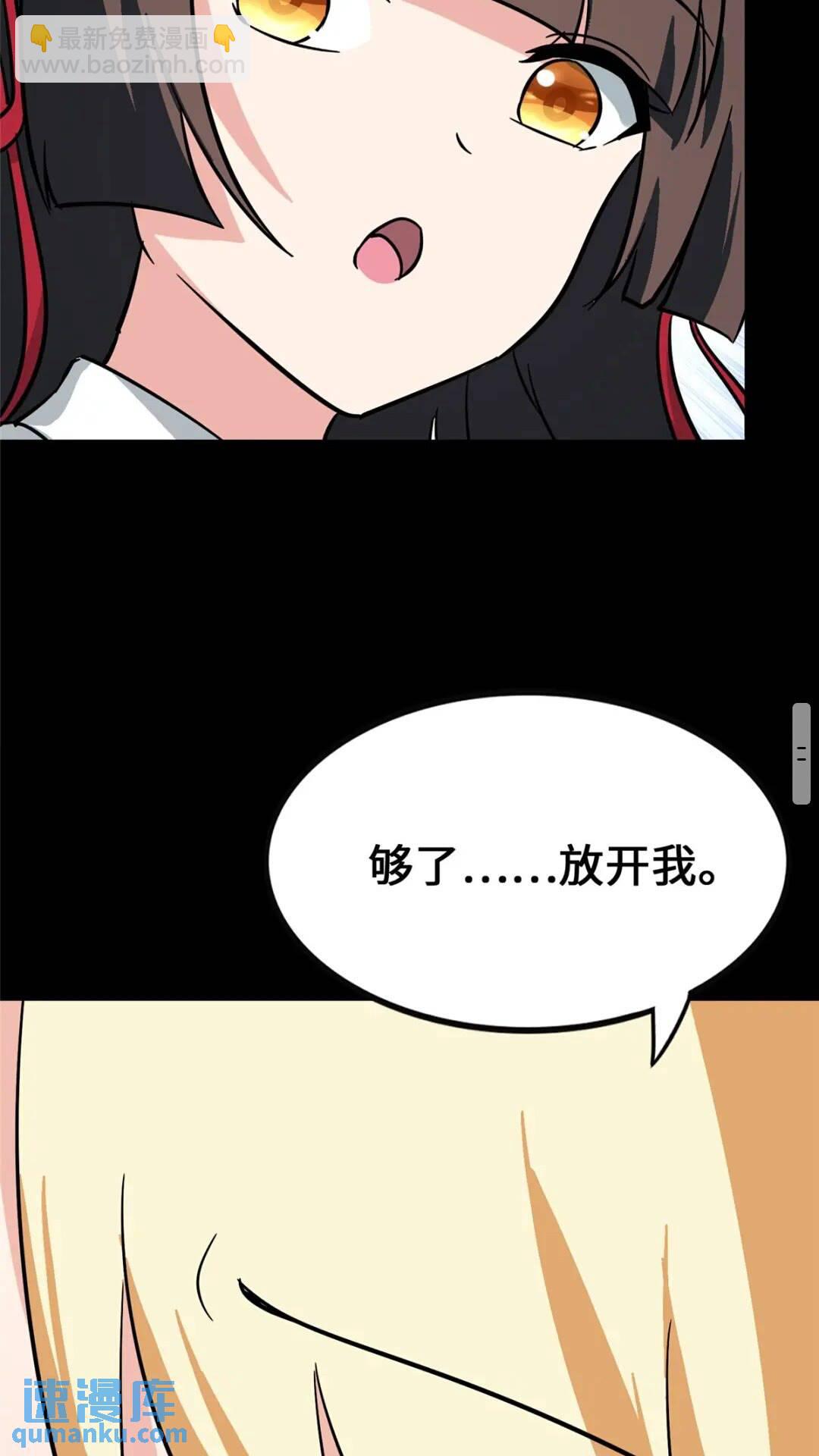 385(1/2)-第390话