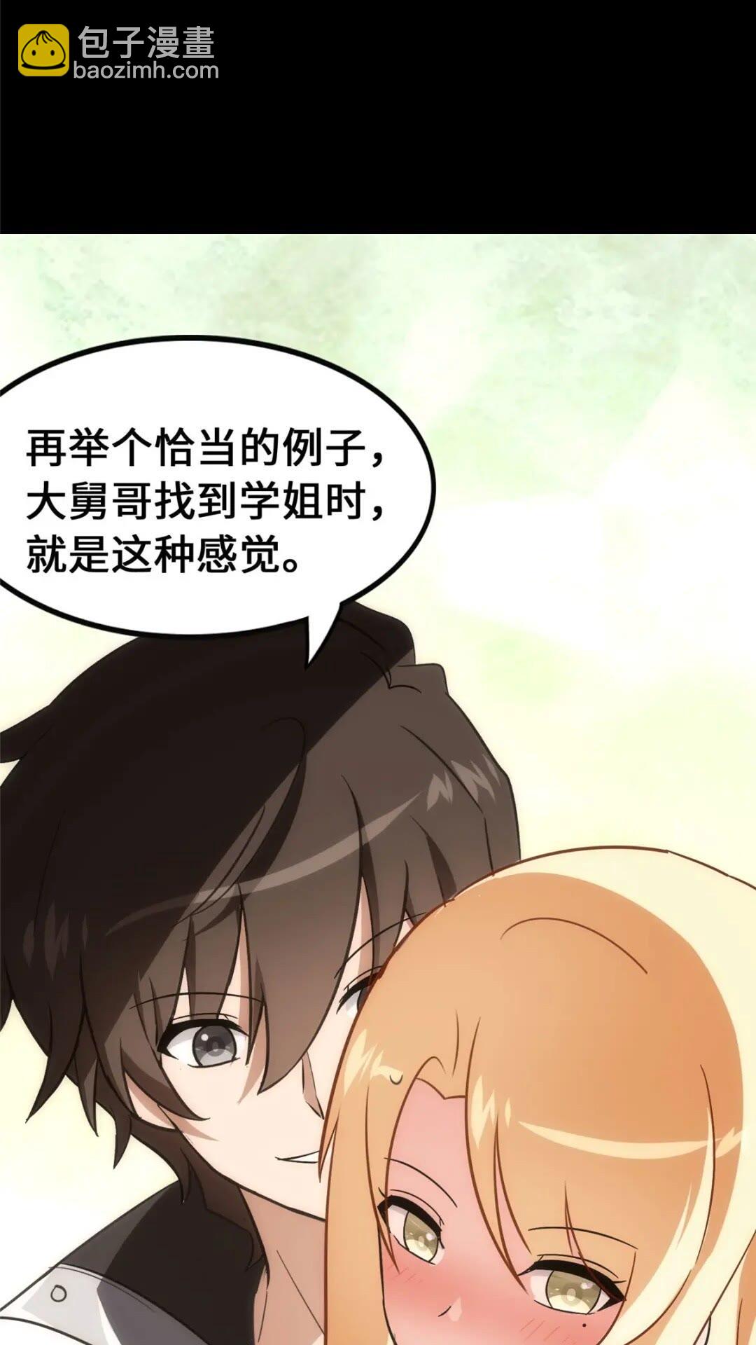 385(1/2)-第390话