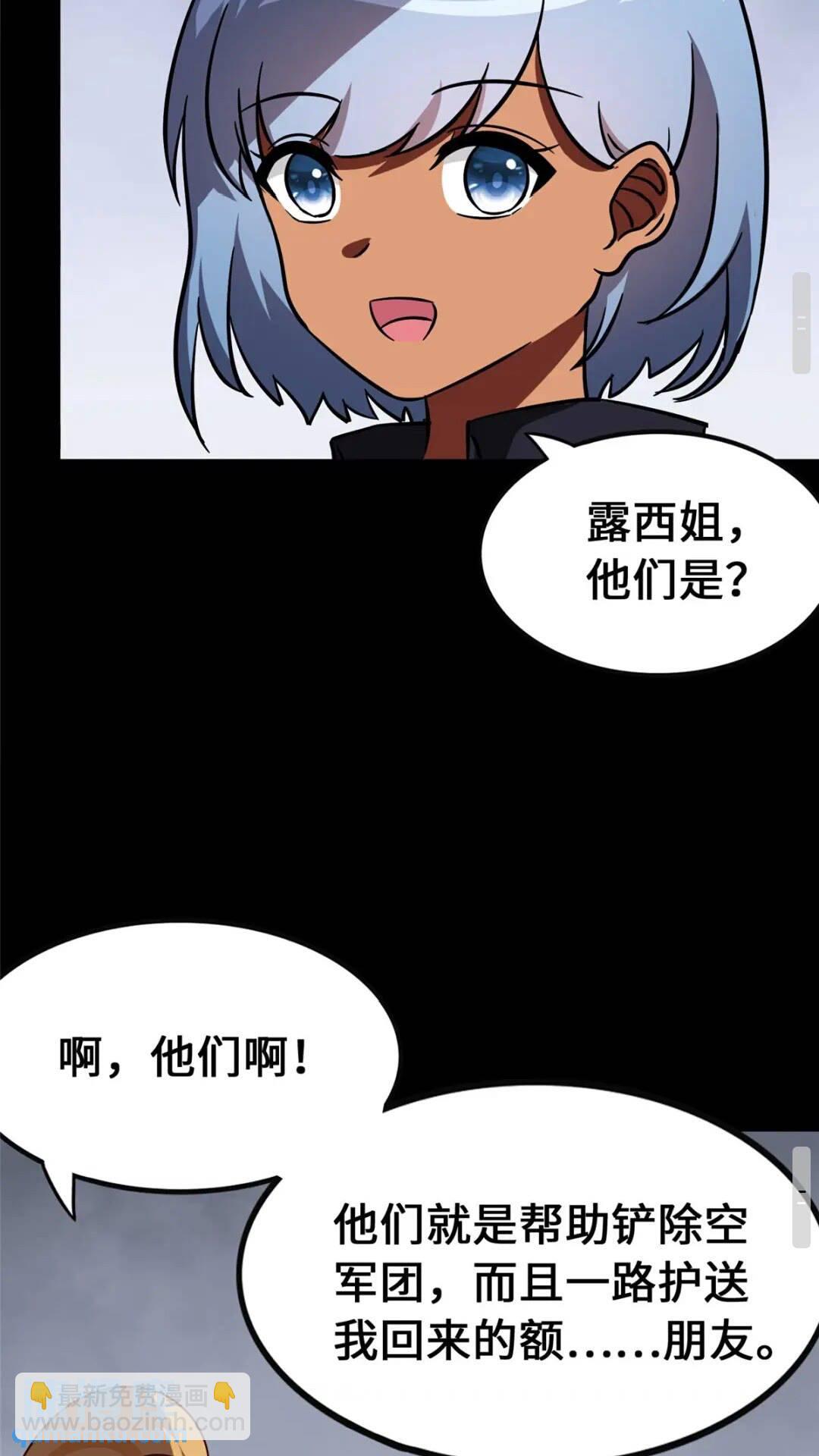 385(1/2)-第390话
