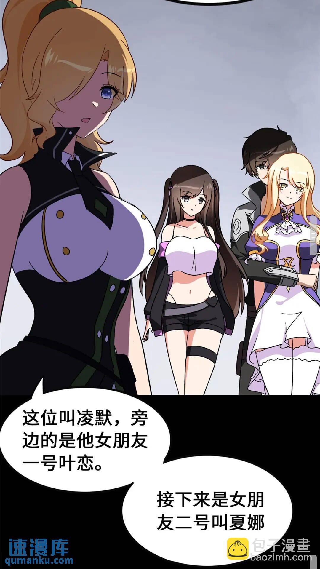 385(1/2)-第390话