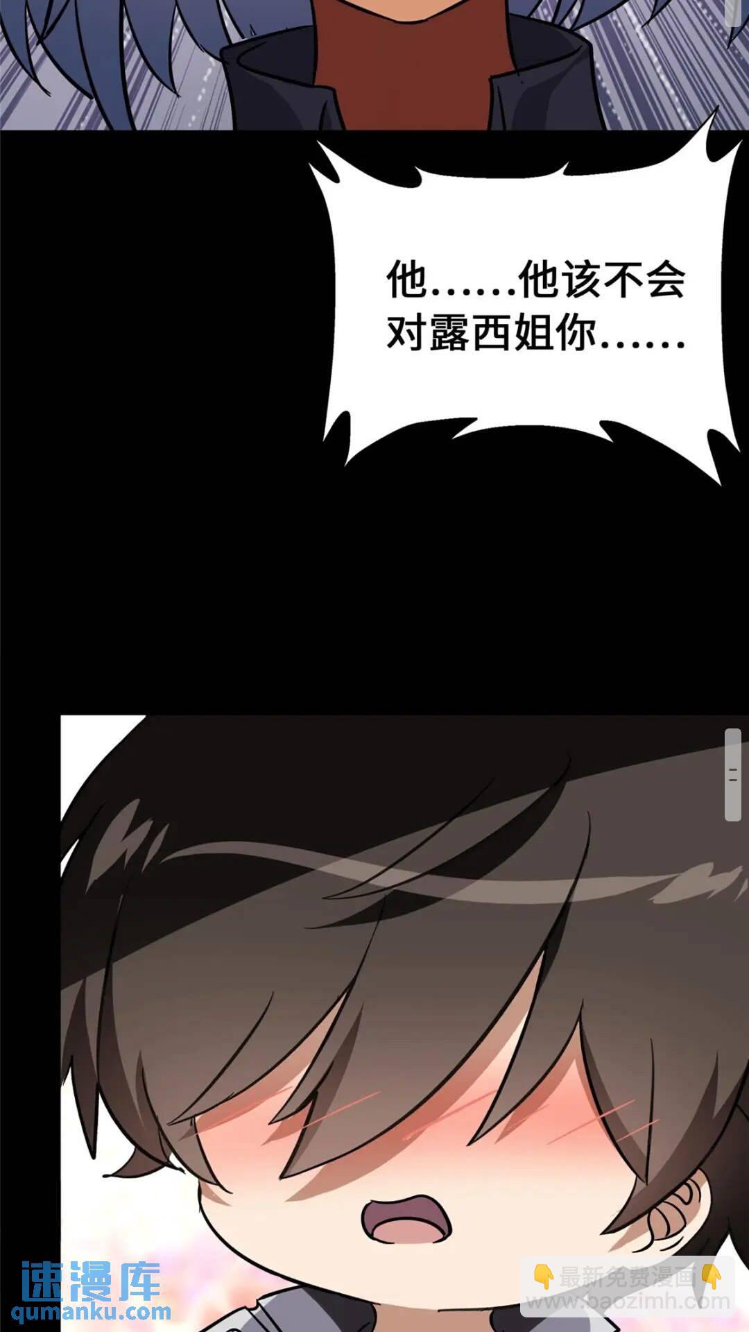 385(1/2)-第390话