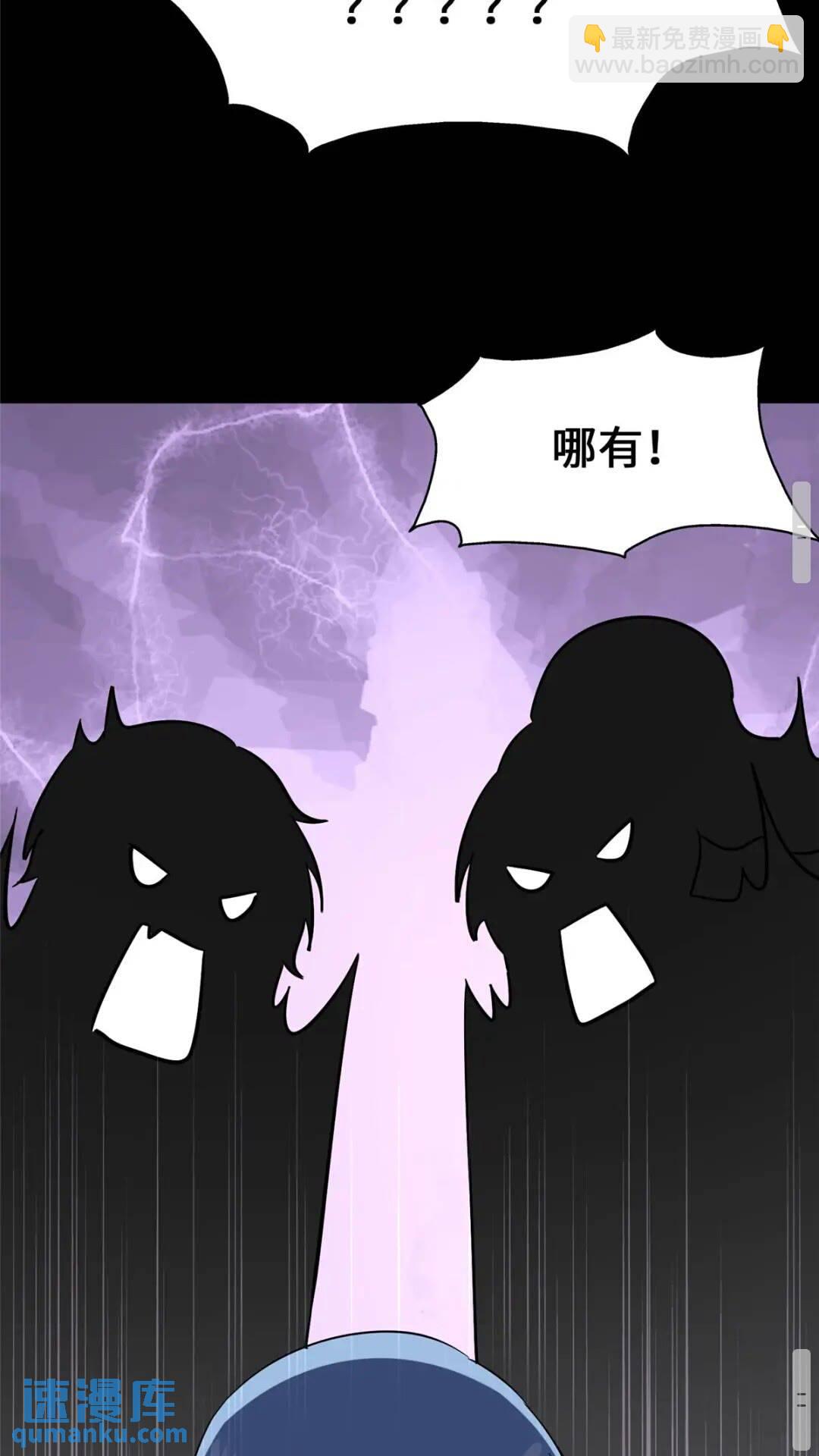 385(1/2)-第390话