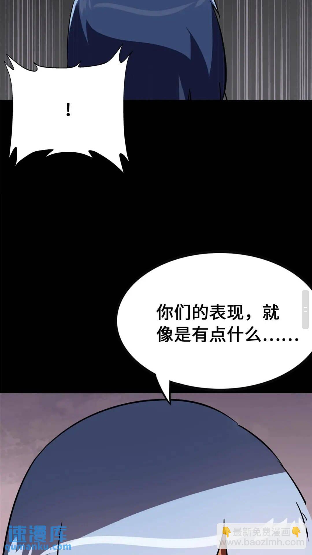 385(1/2)-第390话