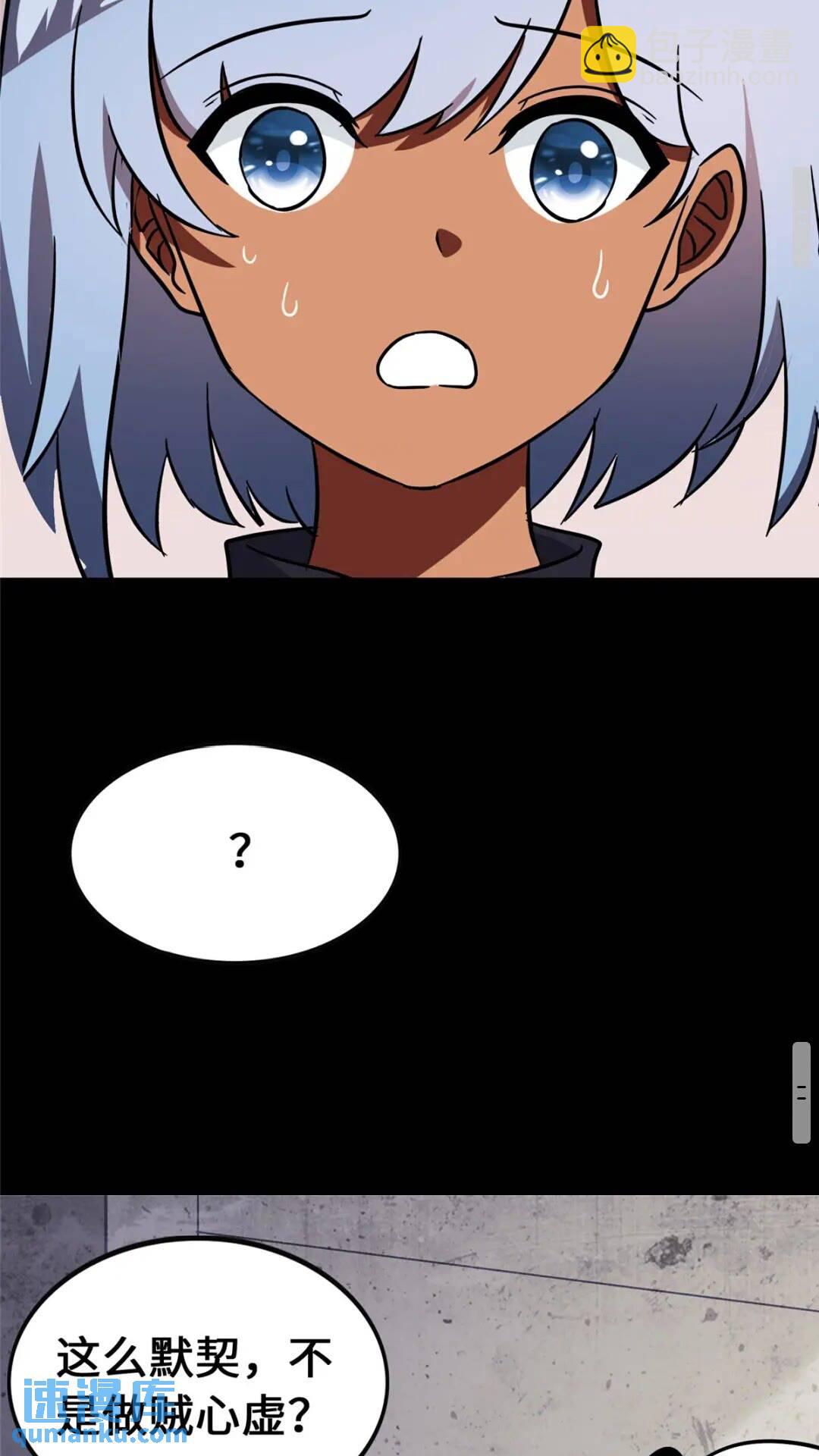 385(1/2)-第390话