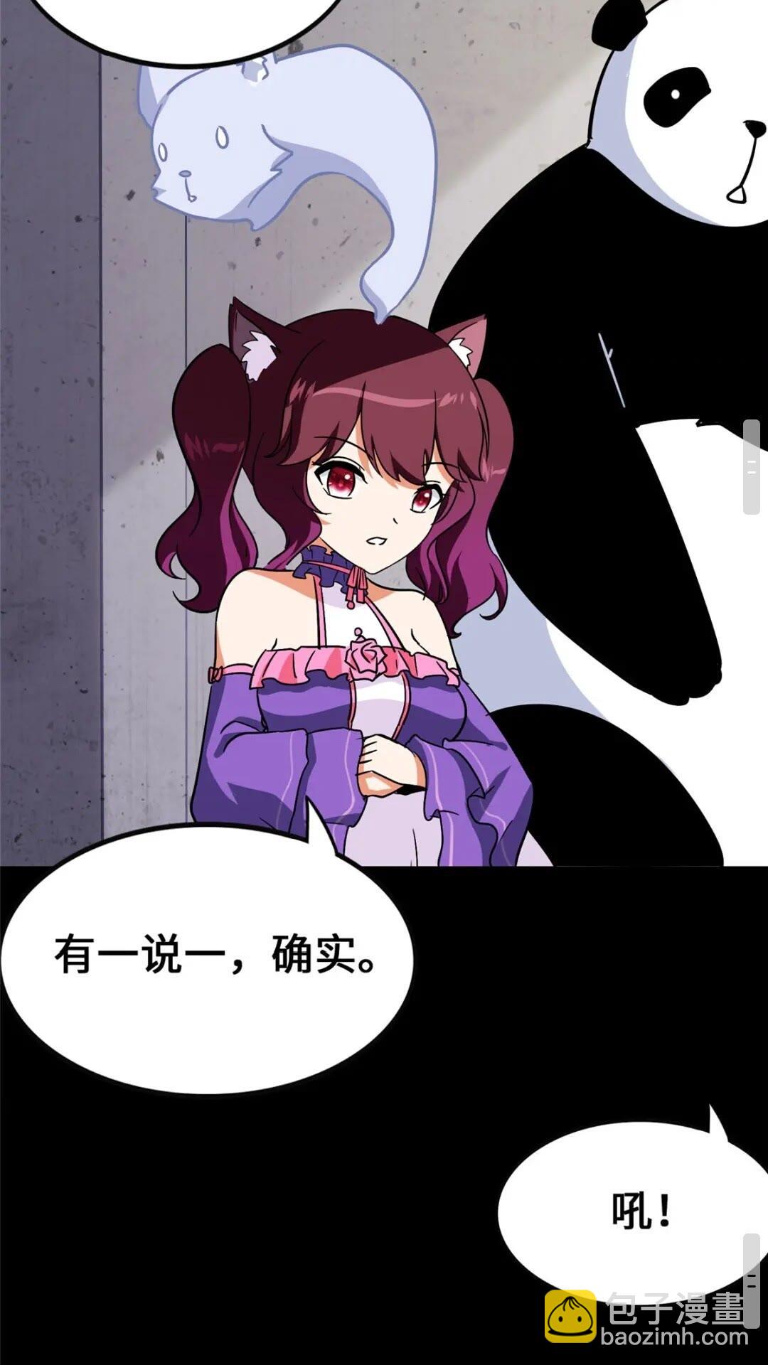 385(1/2)-第390话