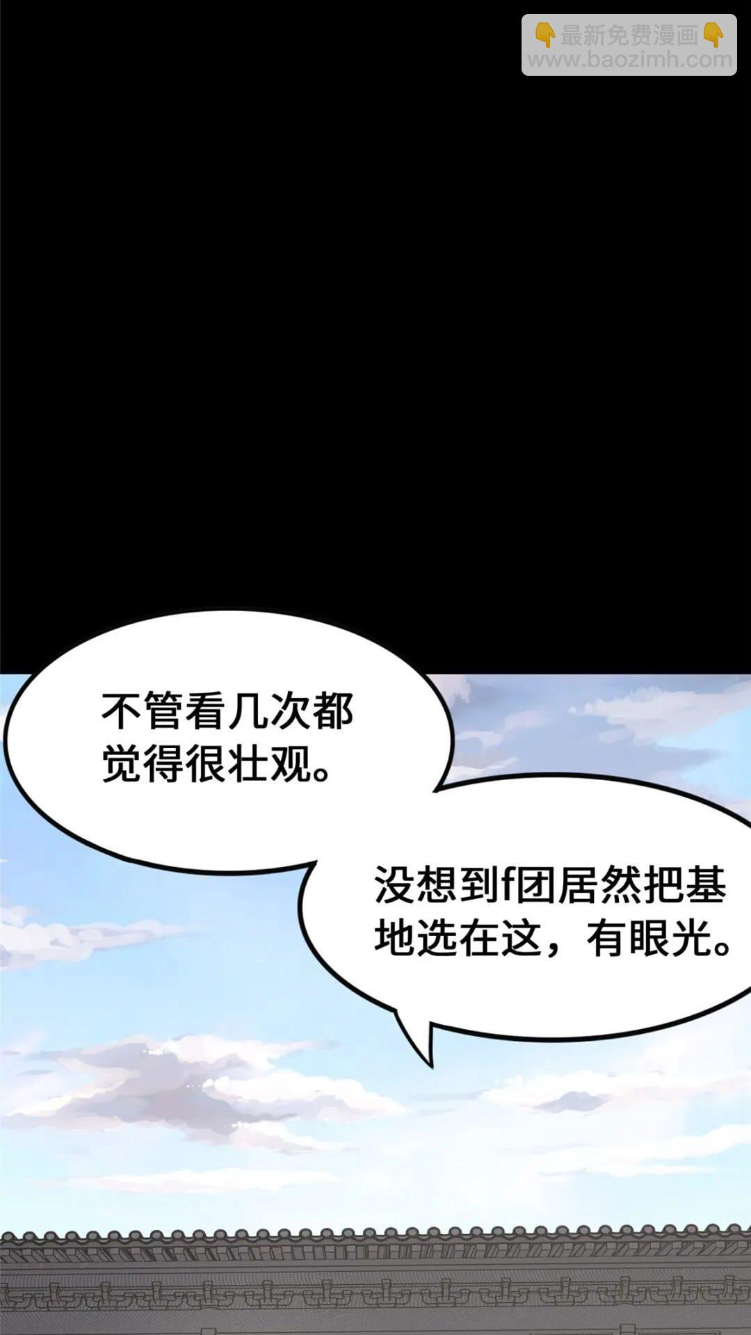 385(1/2)-第390话