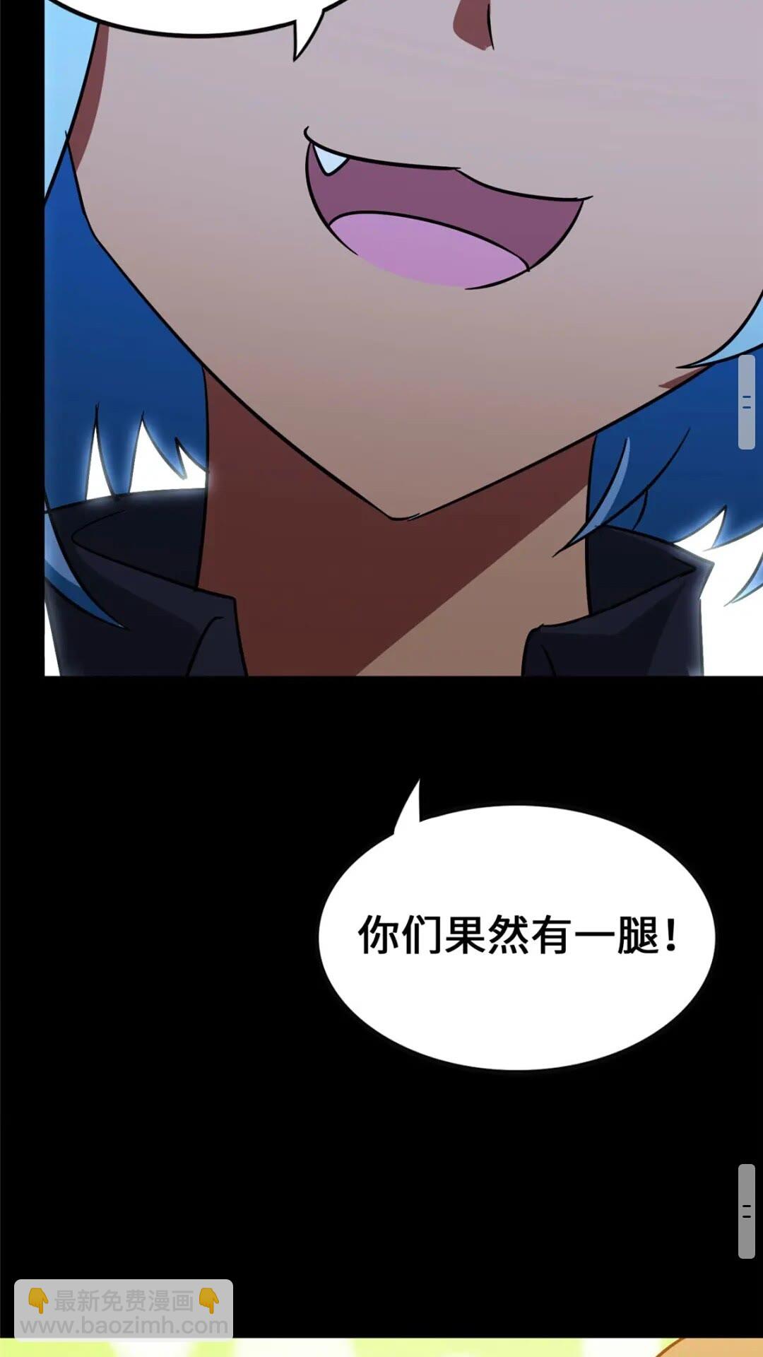 385(1/2)-第390话