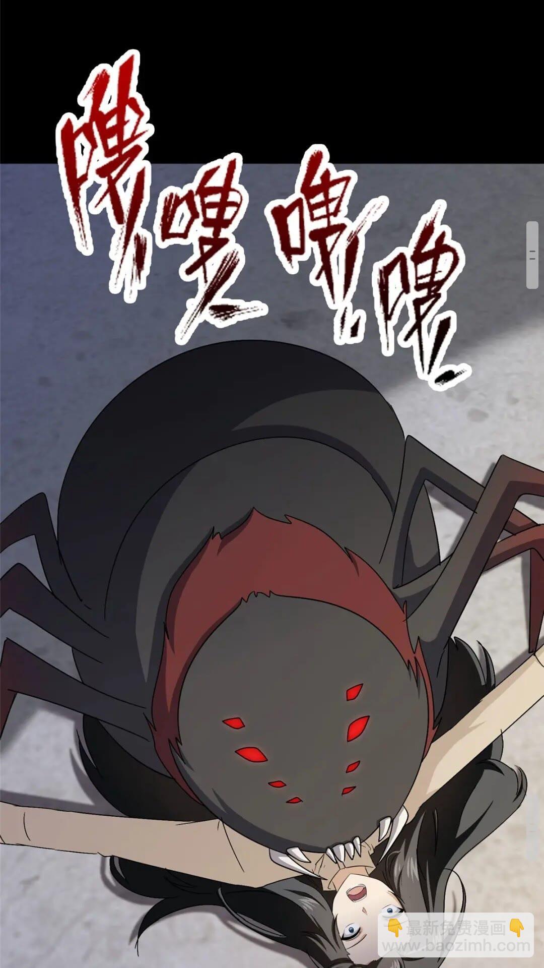 385(1/2)-第390话