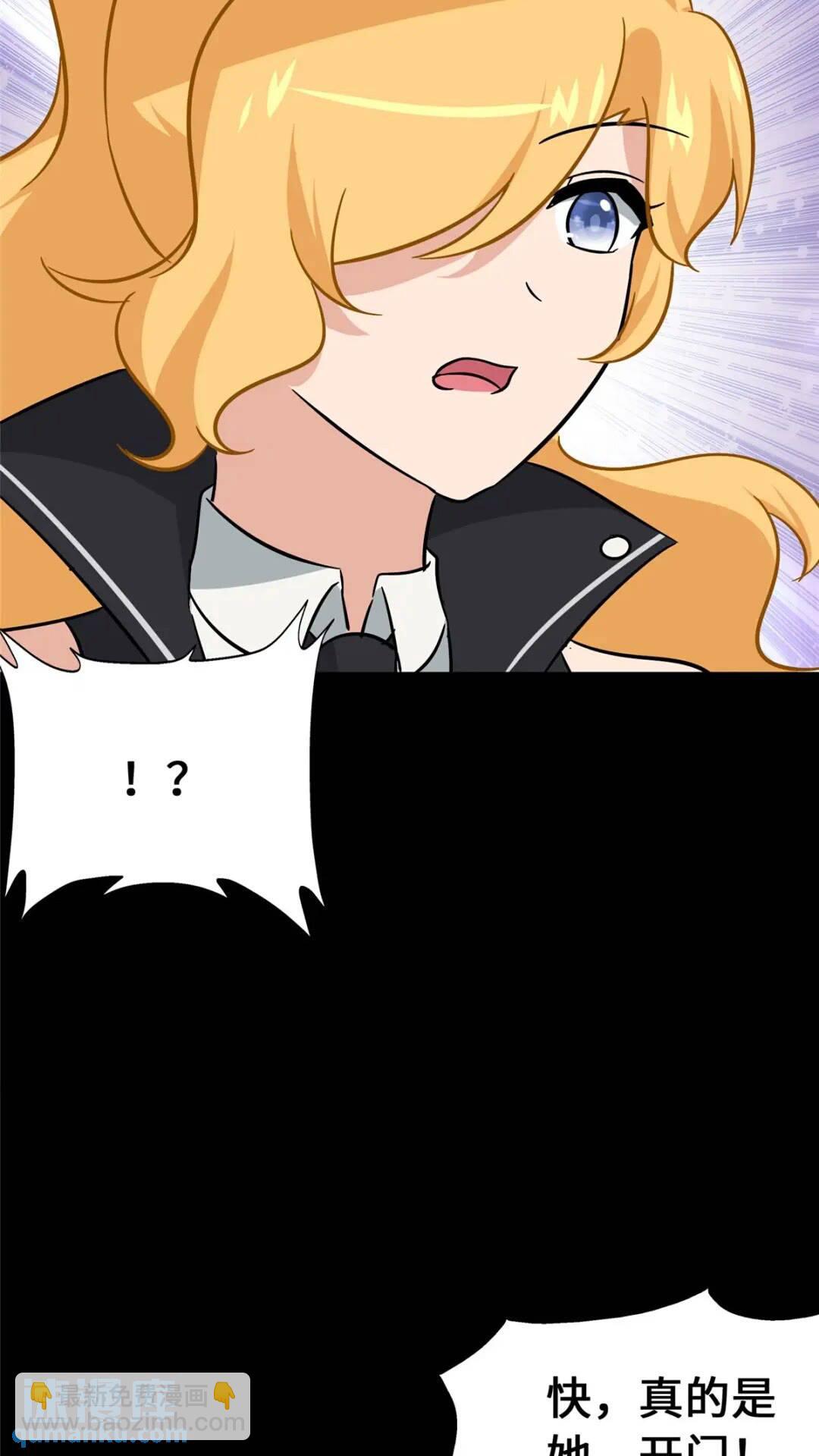 385(1/2)-第390话