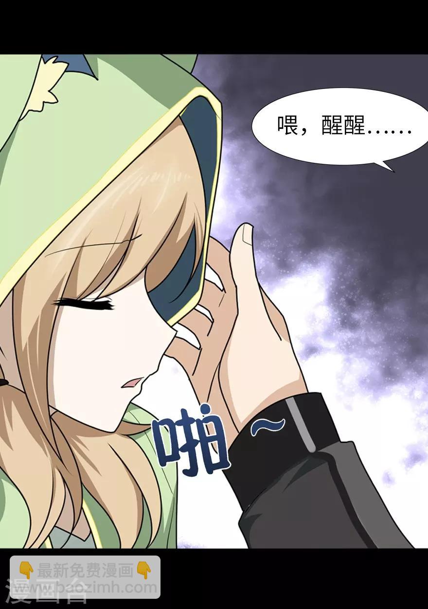 第39话(1/2)-第40话