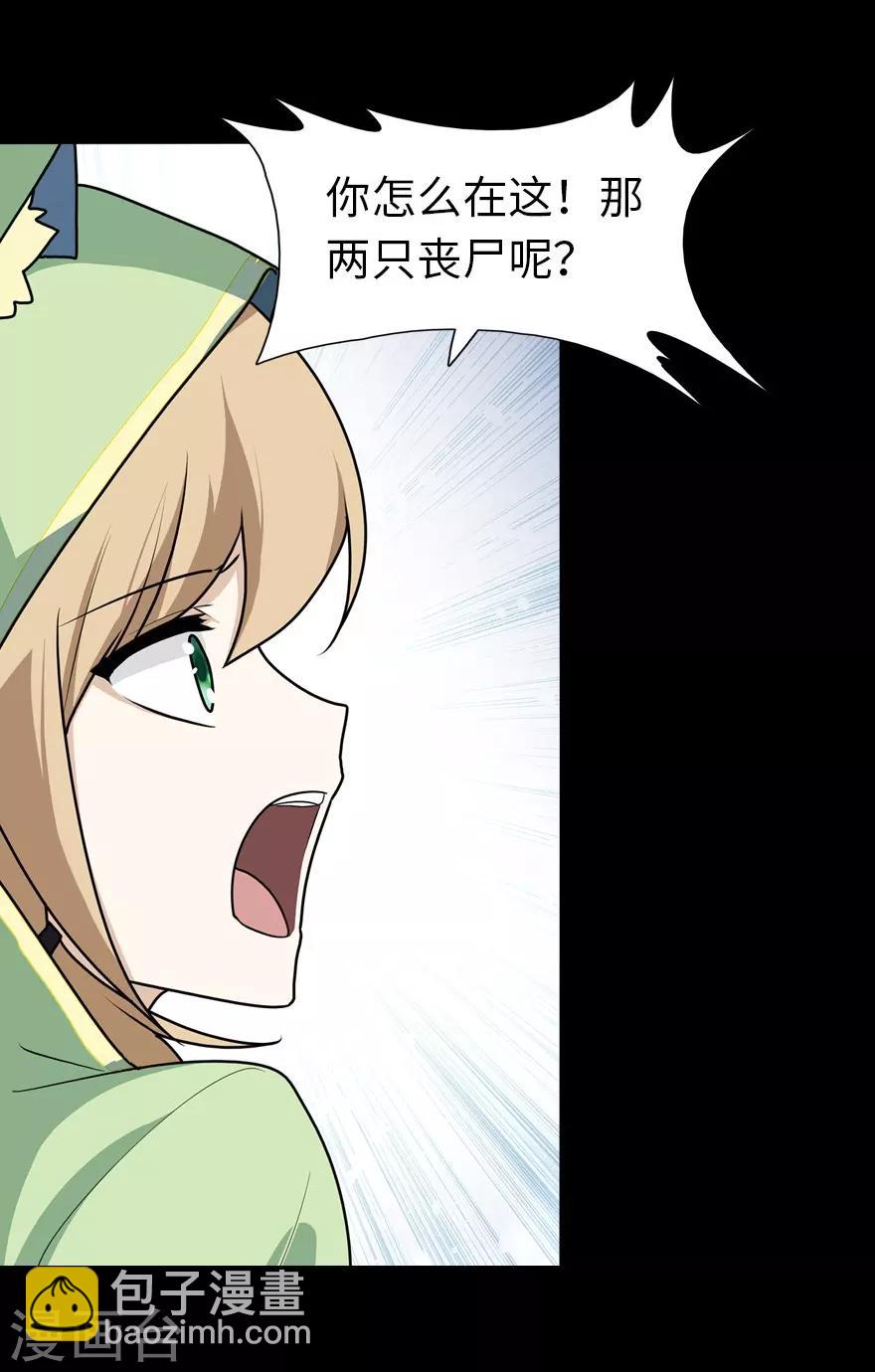 第39话(1/2)-第40话