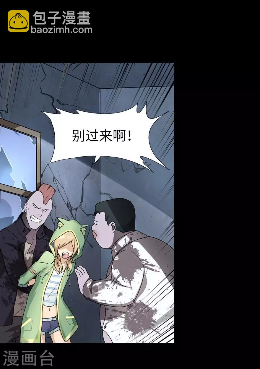 第39话(1/2)-第40话