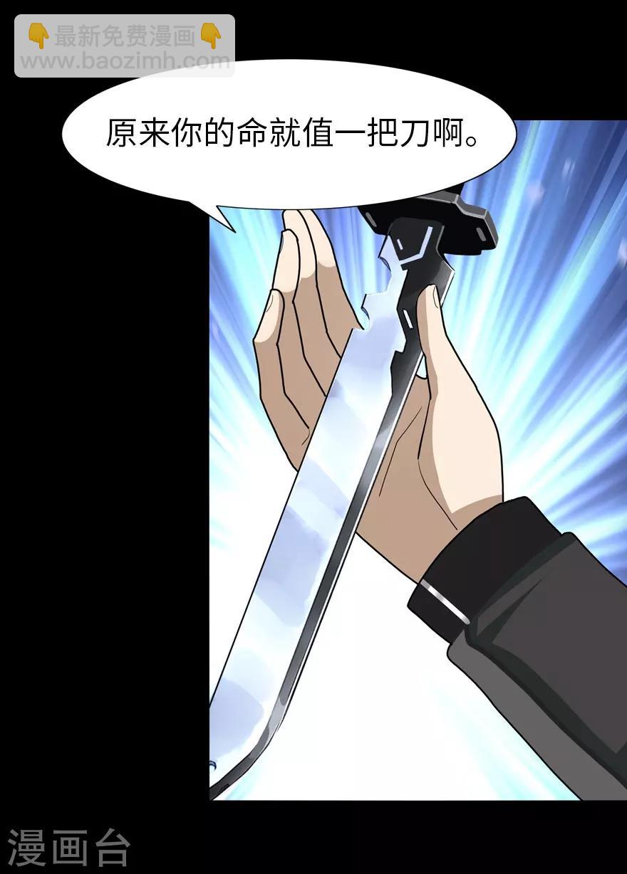 第39话(1/2)-第40话