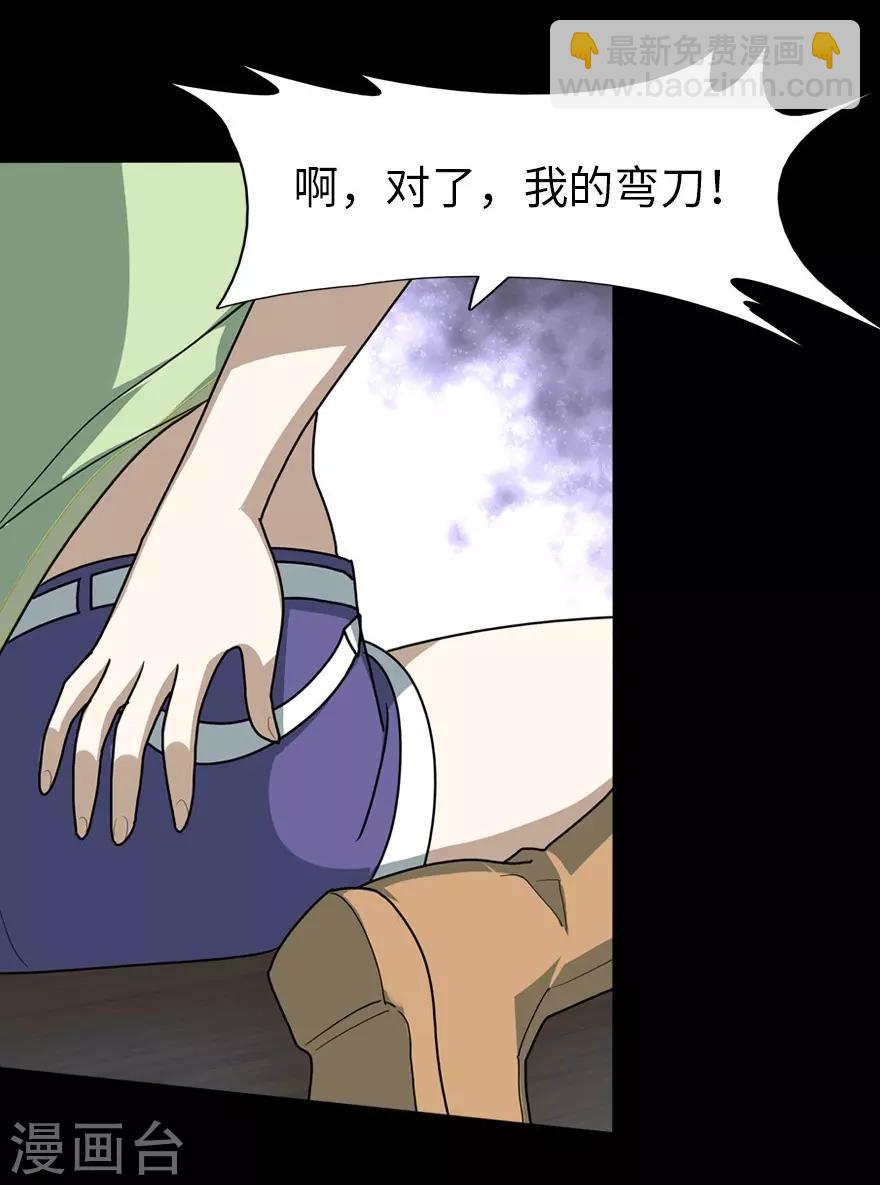 第39话(1/2)-第40话