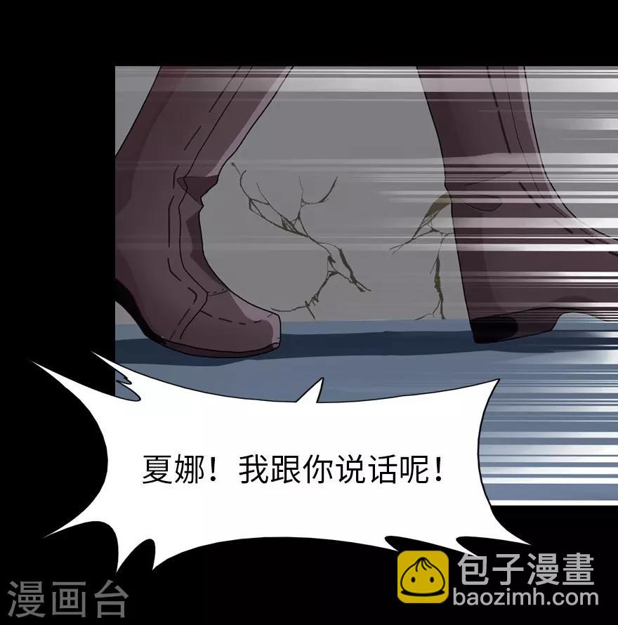 第39话(1/2)-第40话