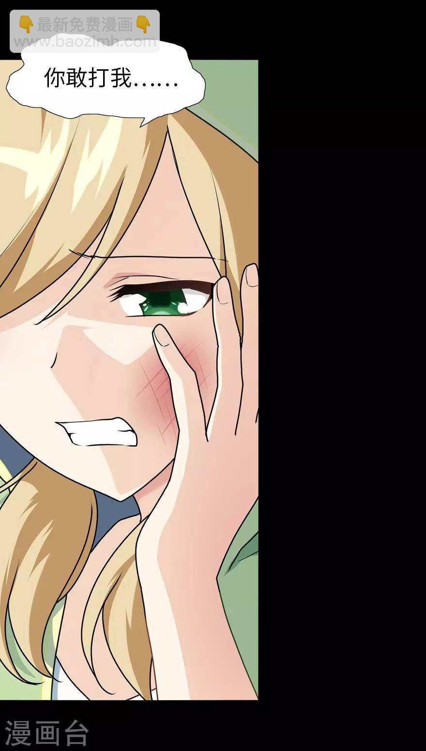 第39话(1/2)-第40话