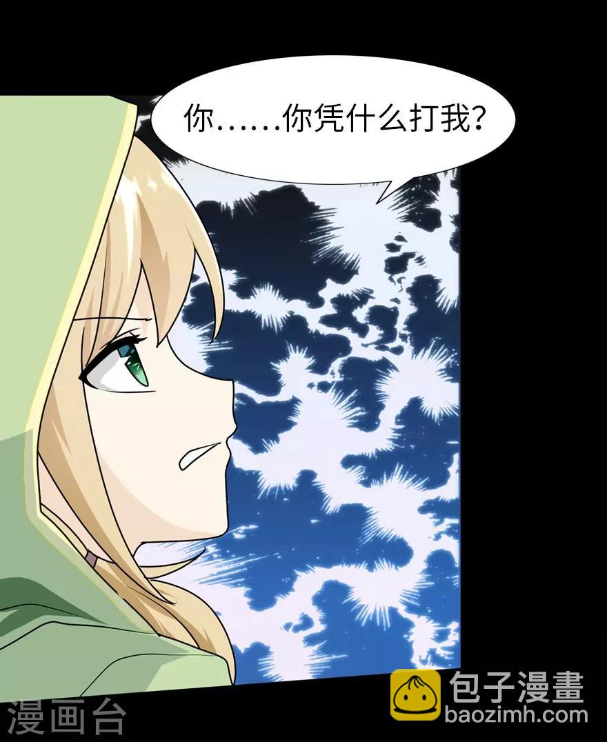 第39话(1/2)-第40话