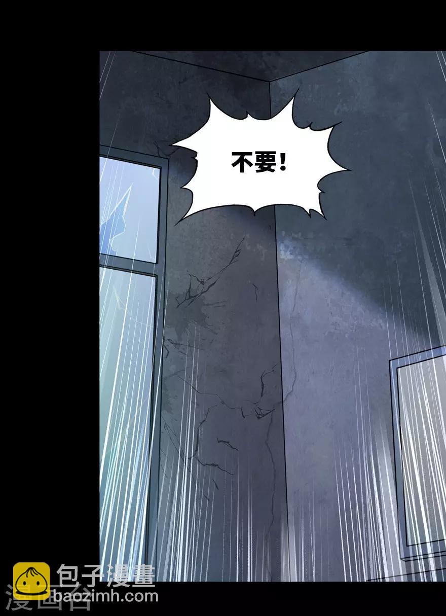第39话(1/2)-第40话