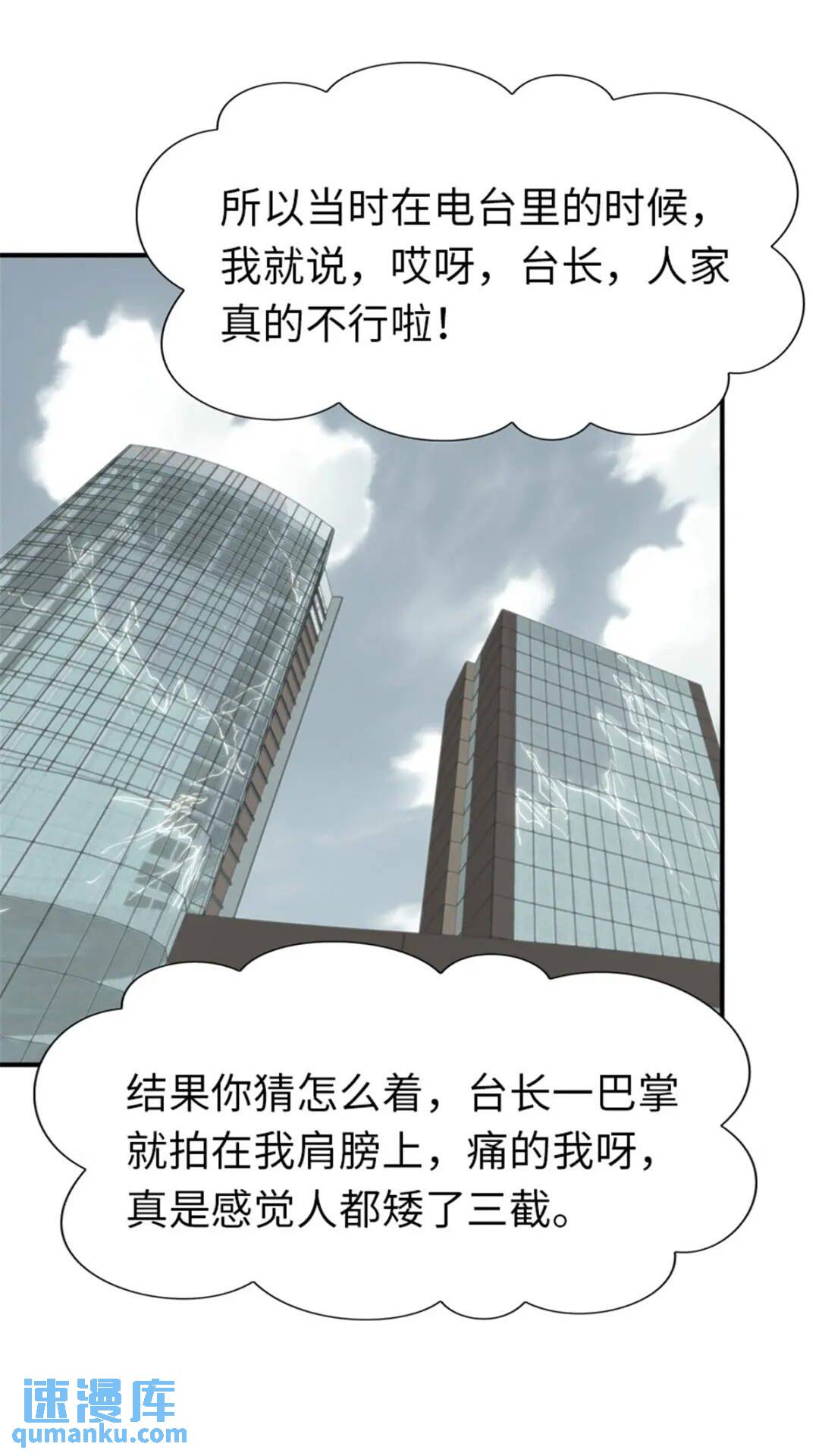 387-第392话