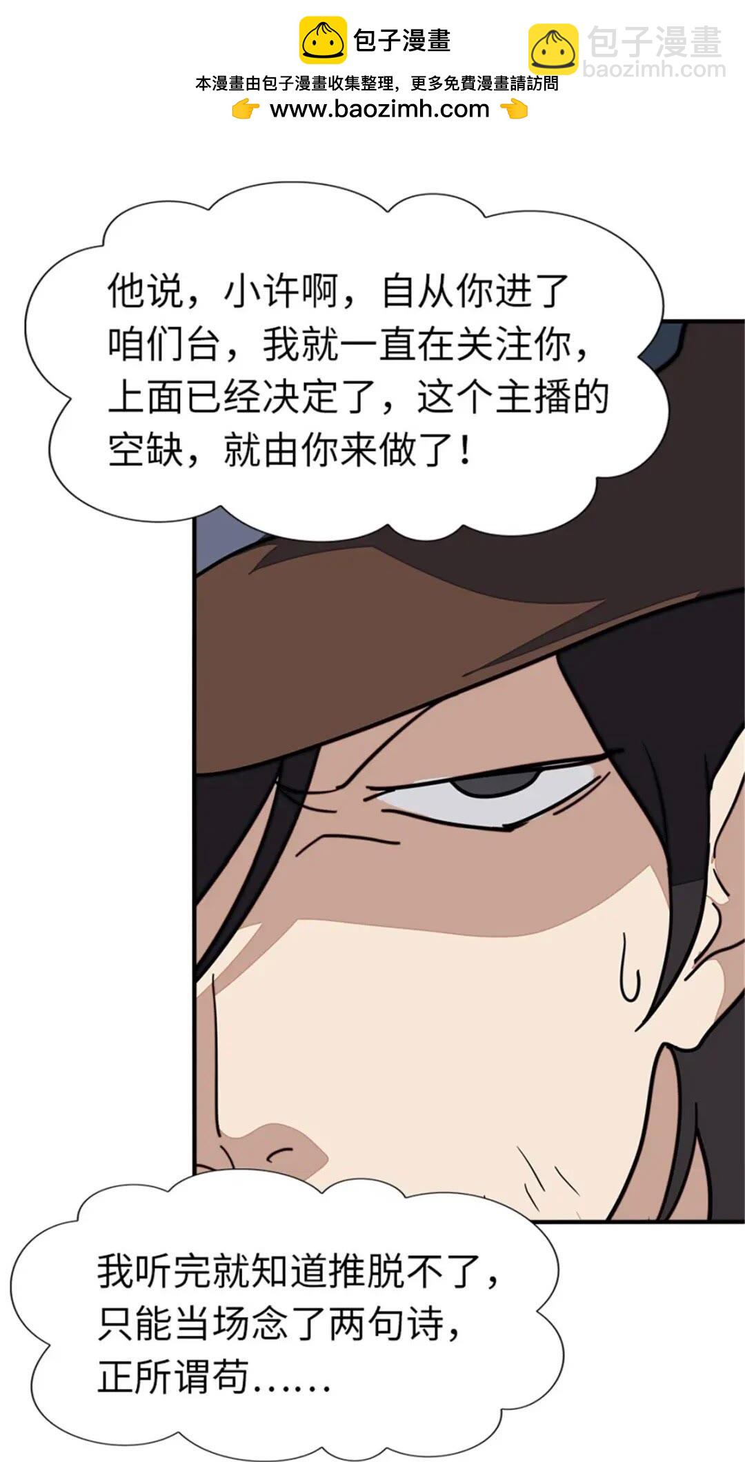 387-第392话