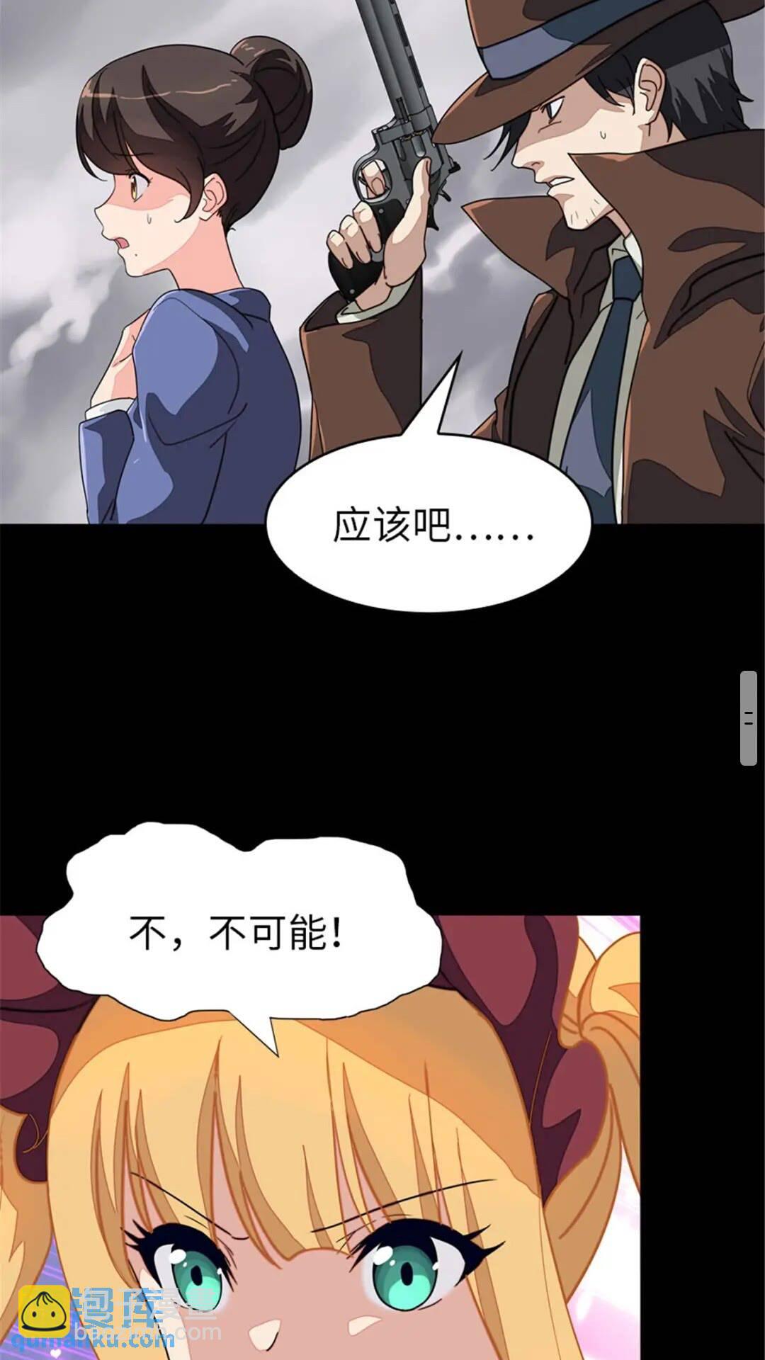387-第392话