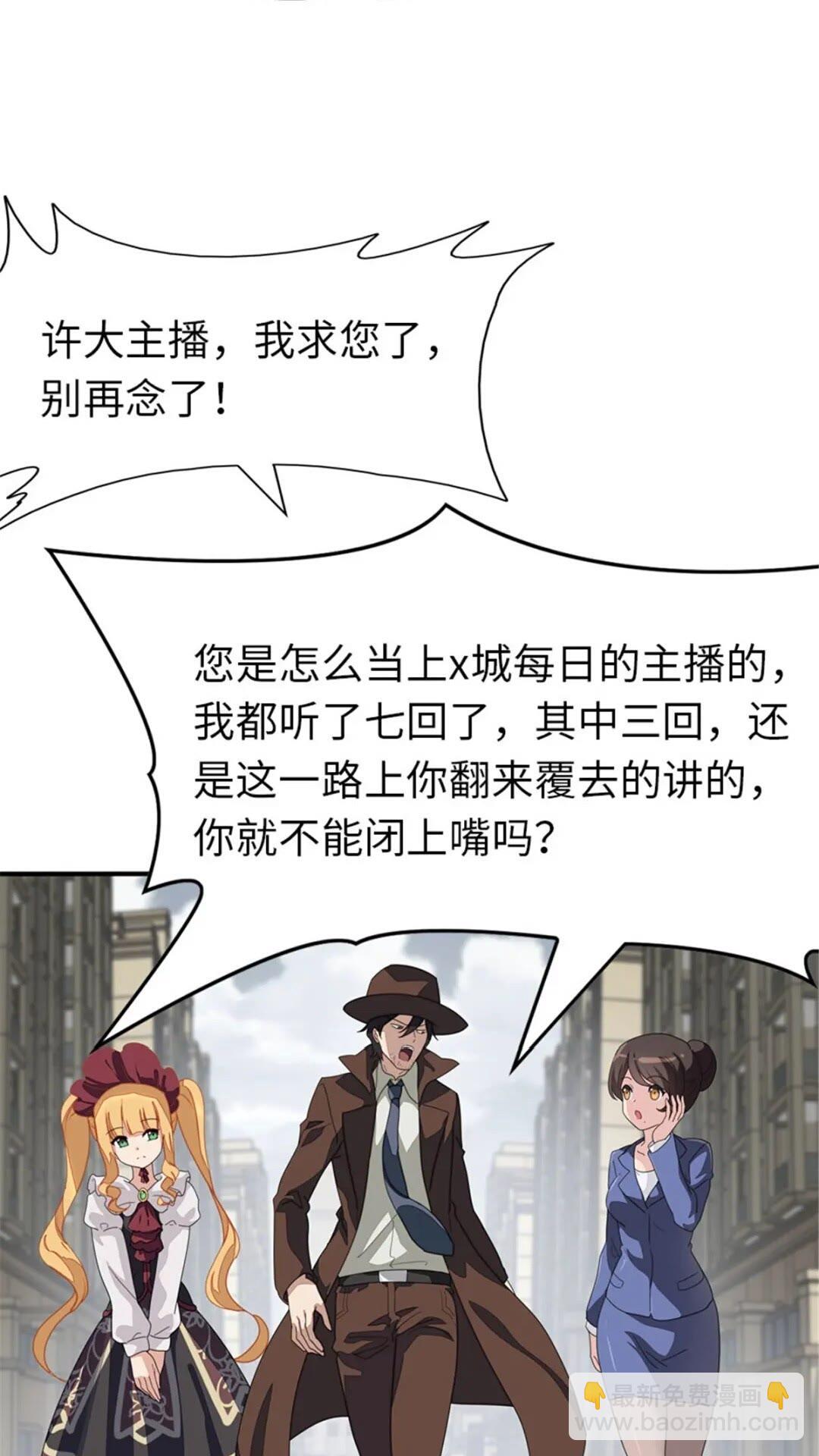 387-第392话