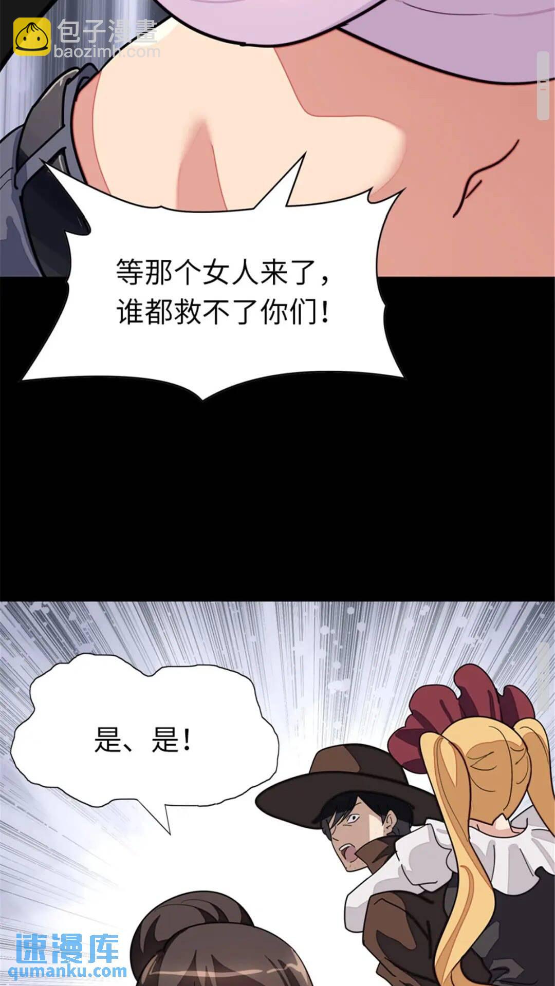 387-第392话