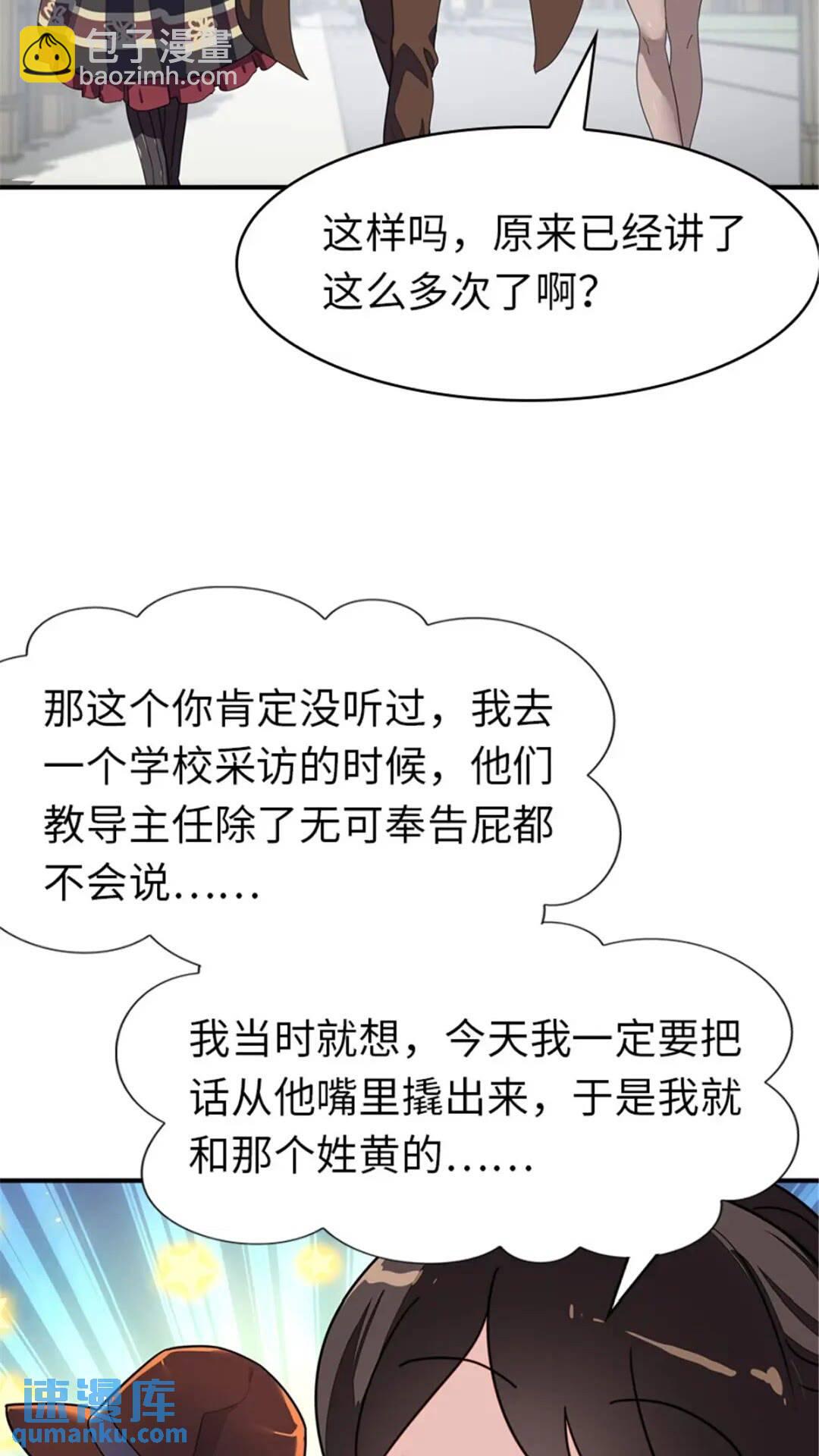 387-第392话