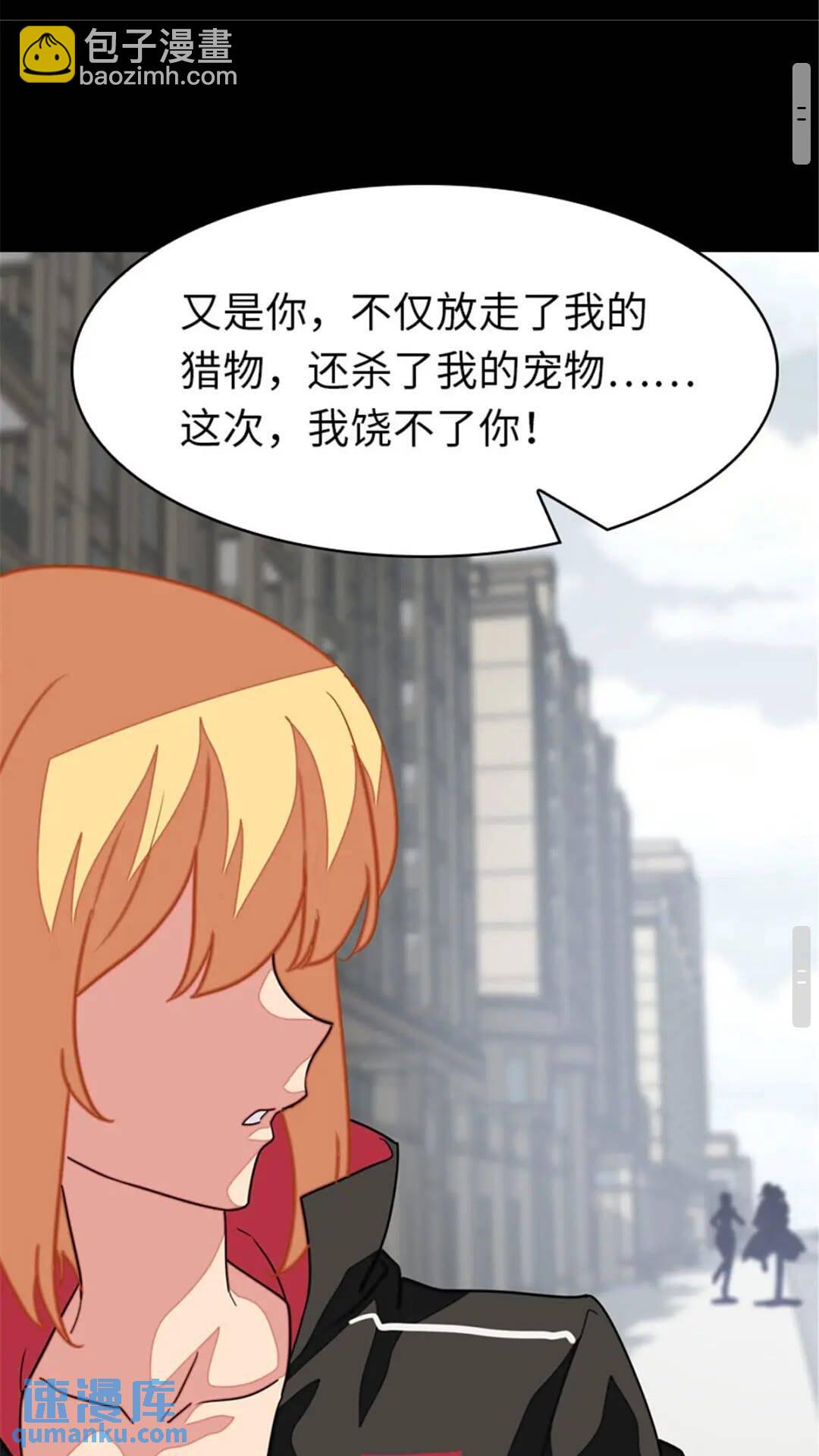 387-第392话