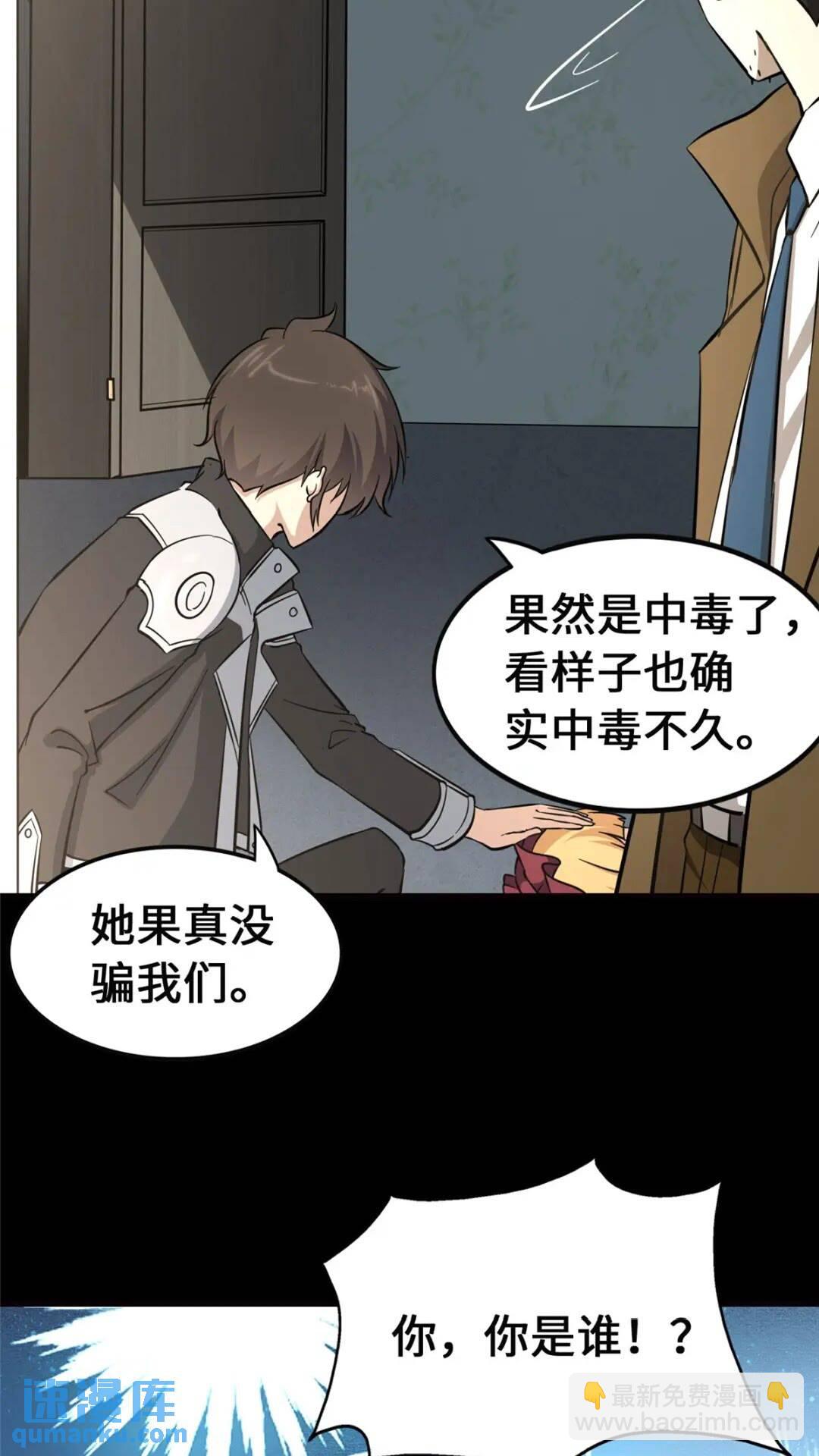 389(1/2)-第394话