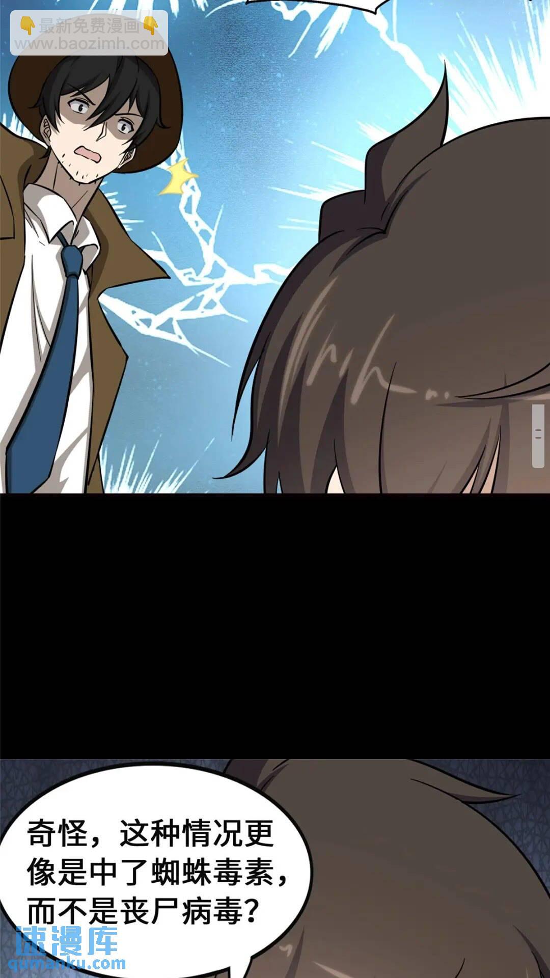 389(1/2)-第394话
