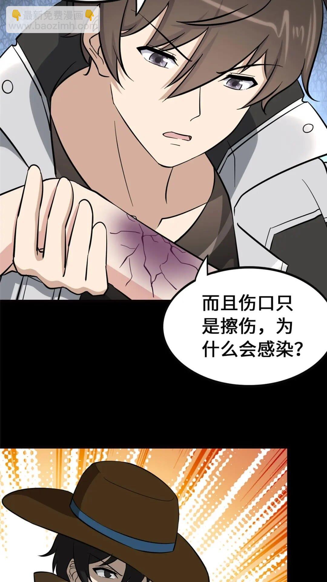 389(1/2)-第394话