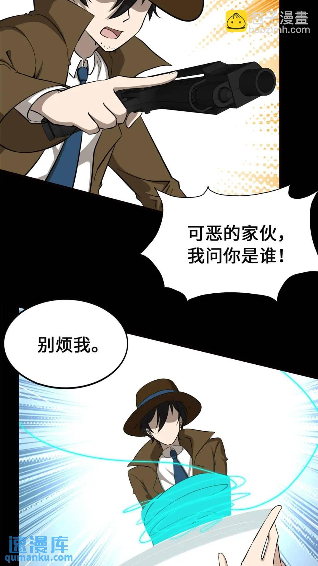 389(1/2)-第394话