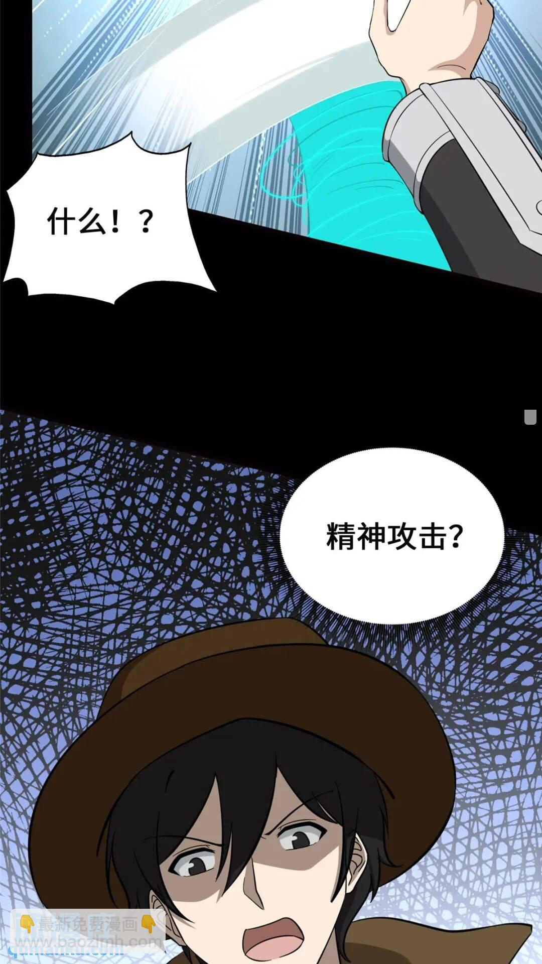 389(1/2)-第394话