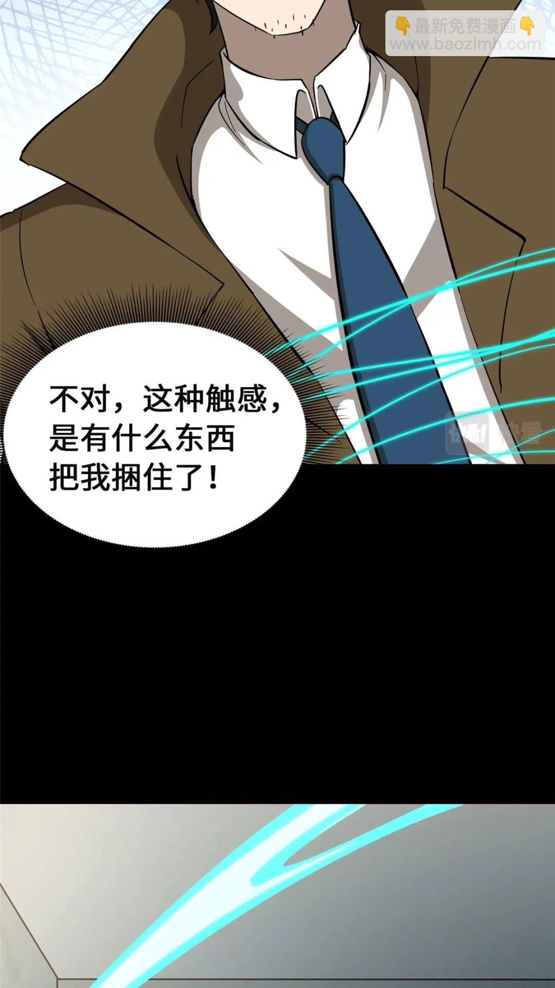 389(1/2)-第394话