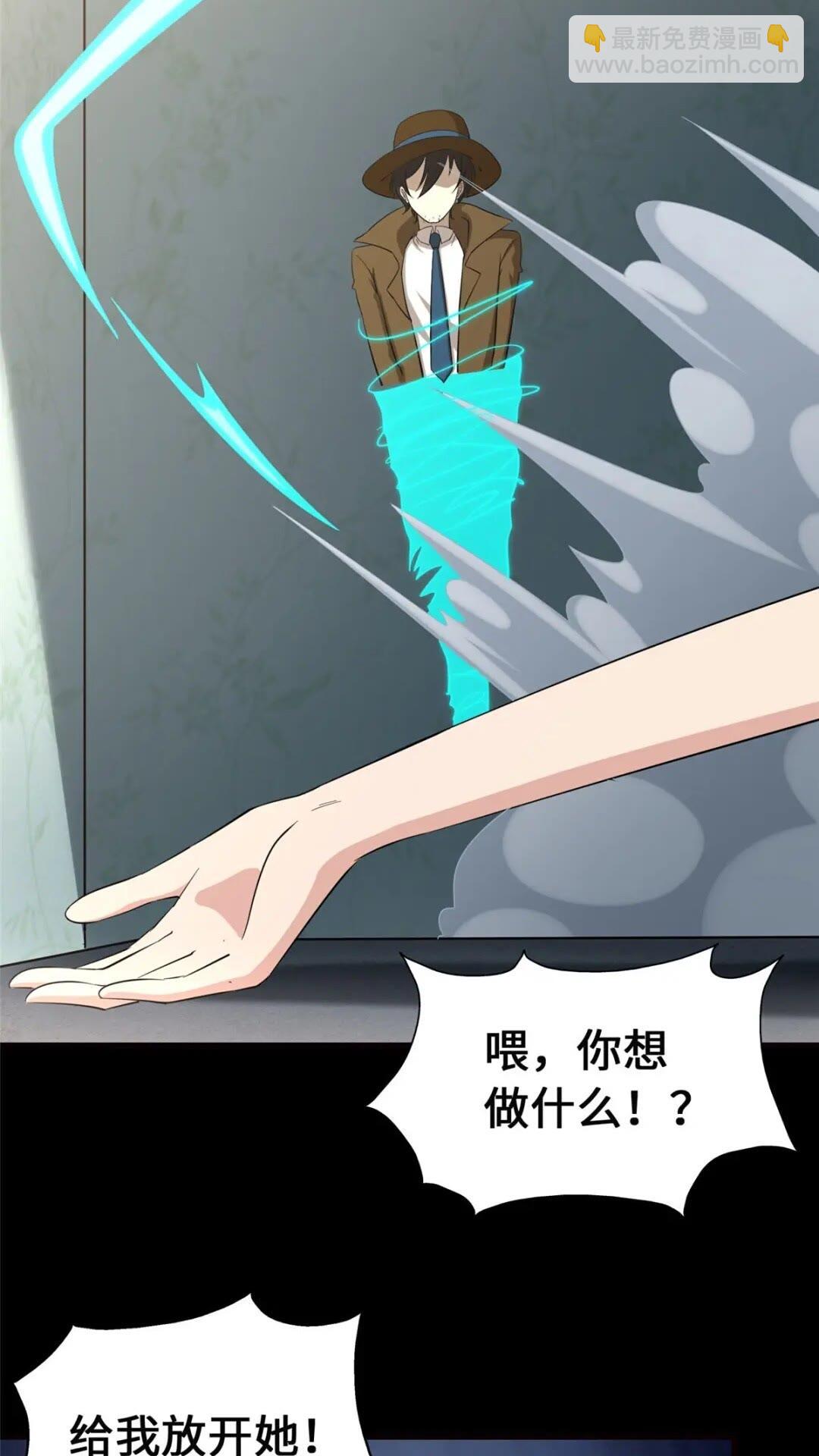 389(1/2)-第394话