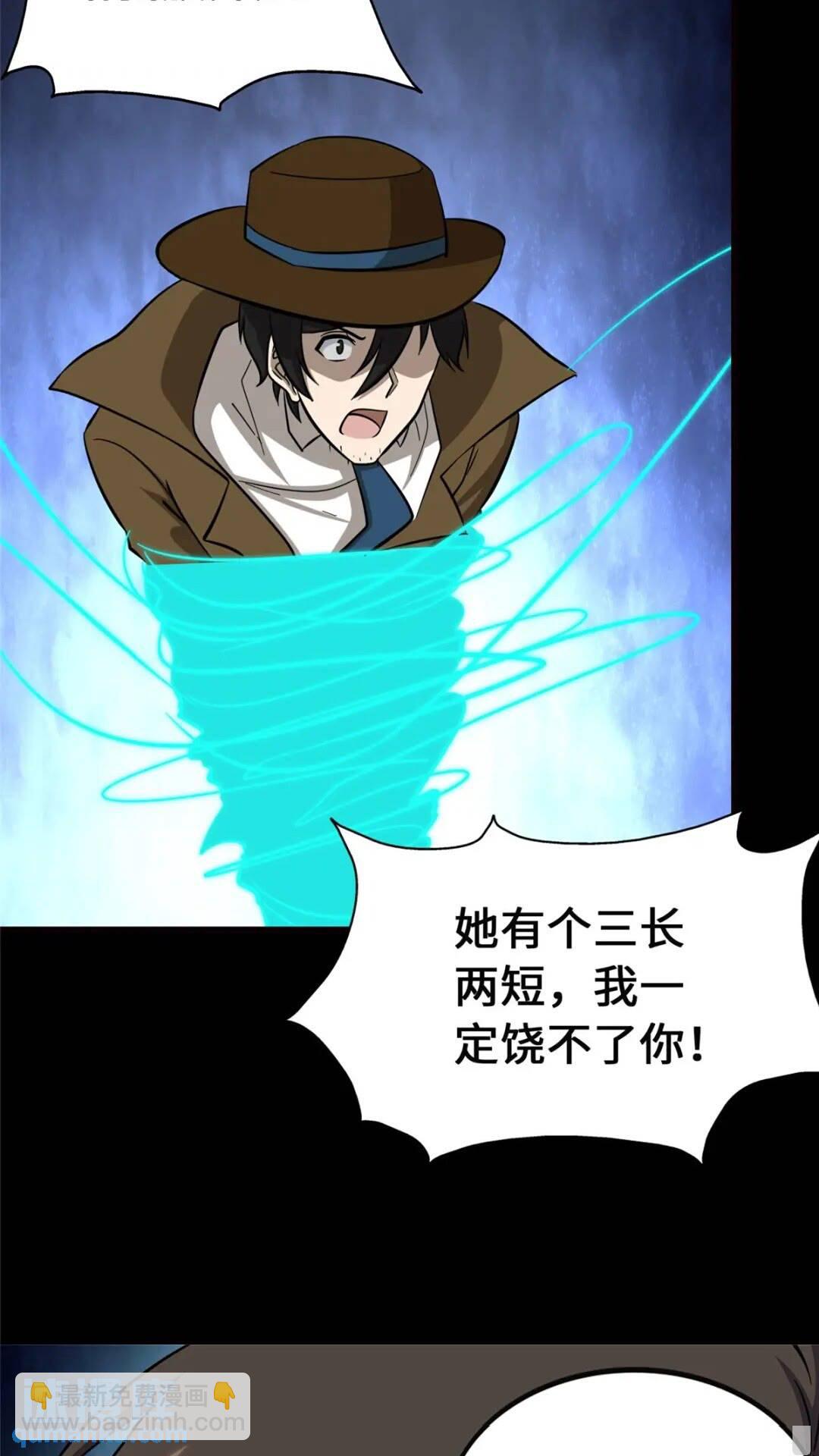 389(1/2)-第394话