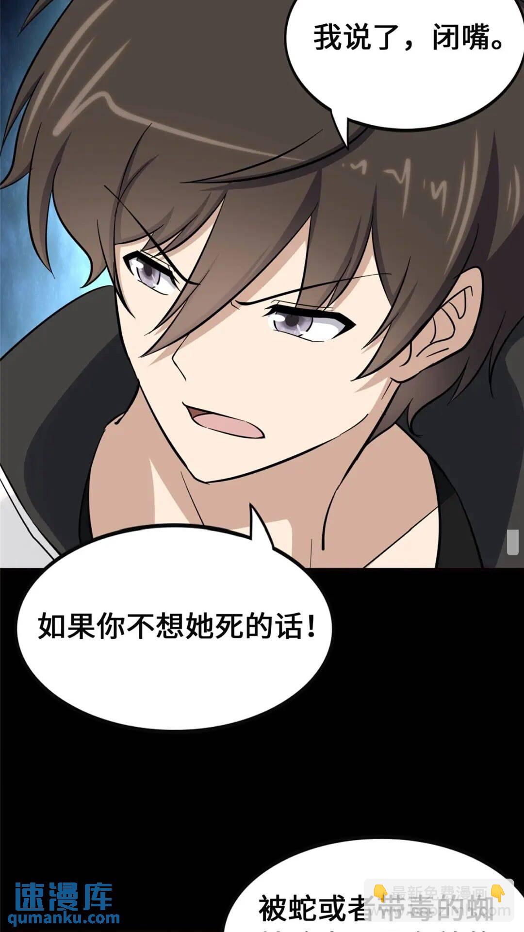 389(1/2)-第394话