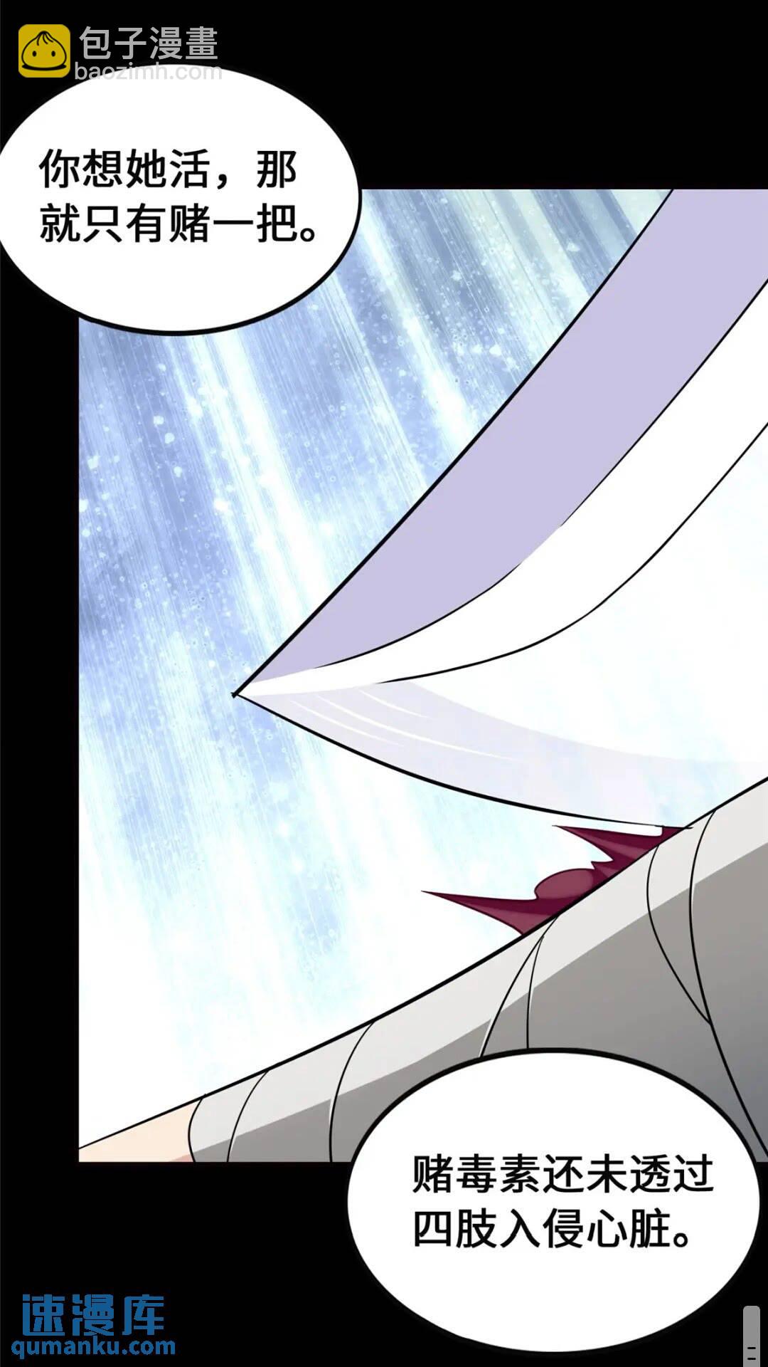 389(1/2)-第394话
