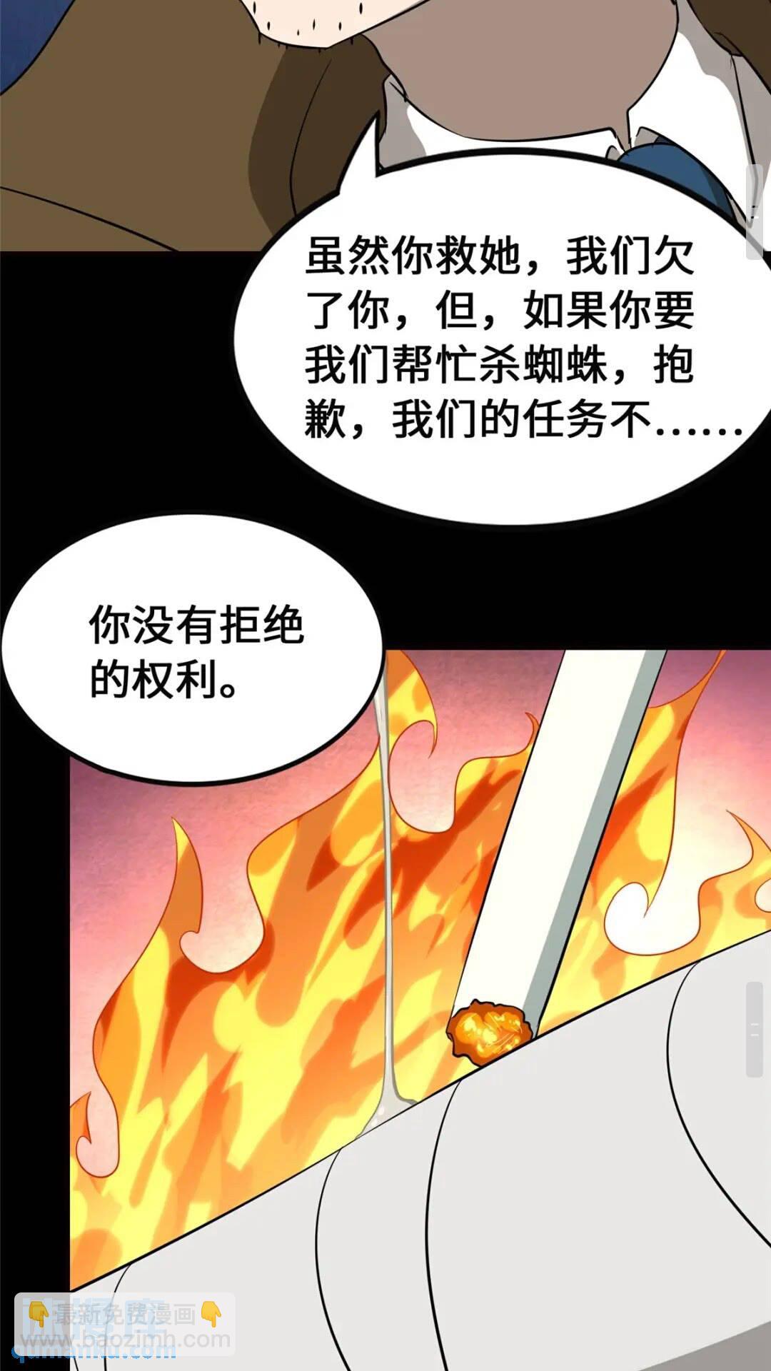 389(1/2)-第394话