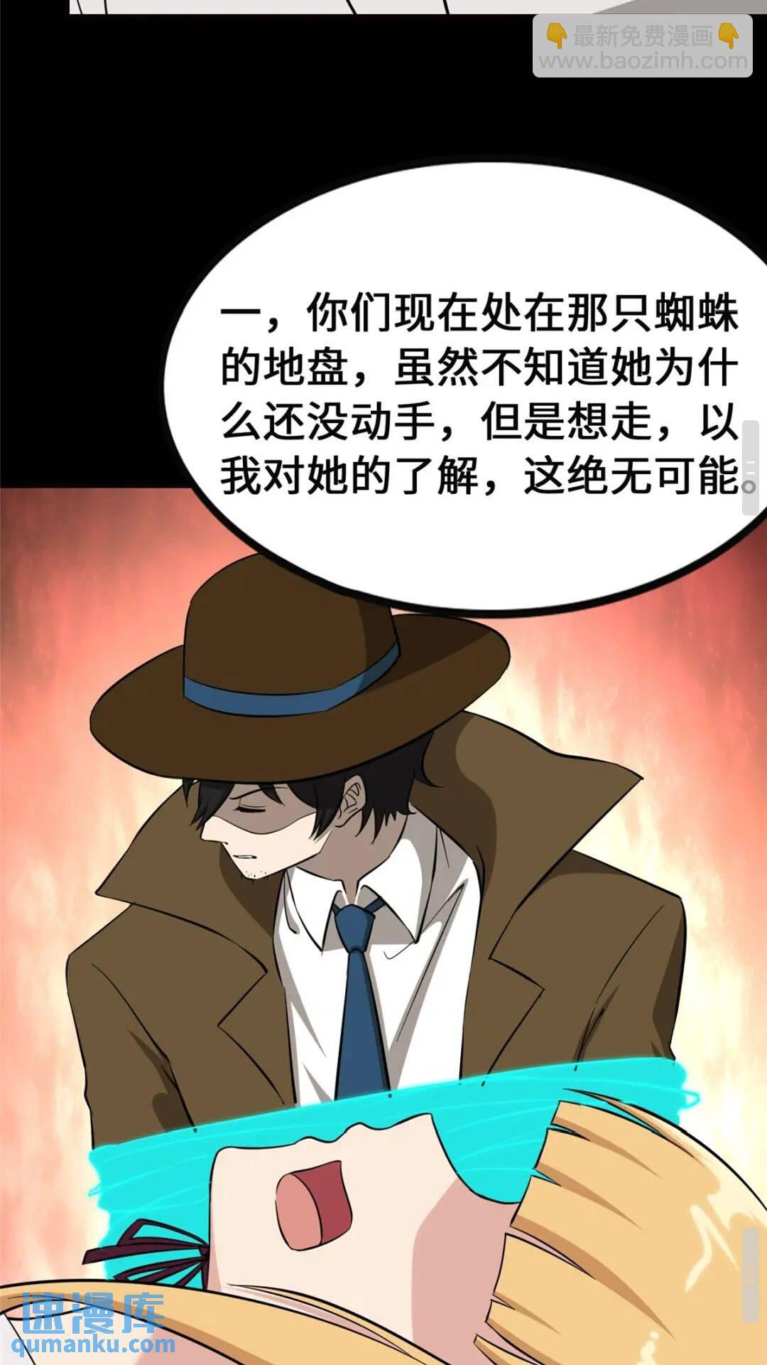 389(1/2)-第394话