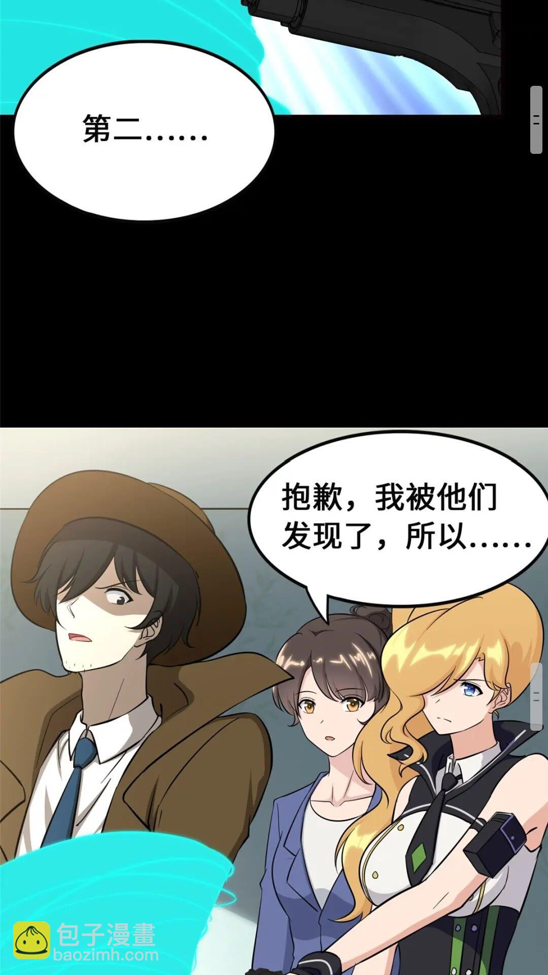 389(1/2)-第394话