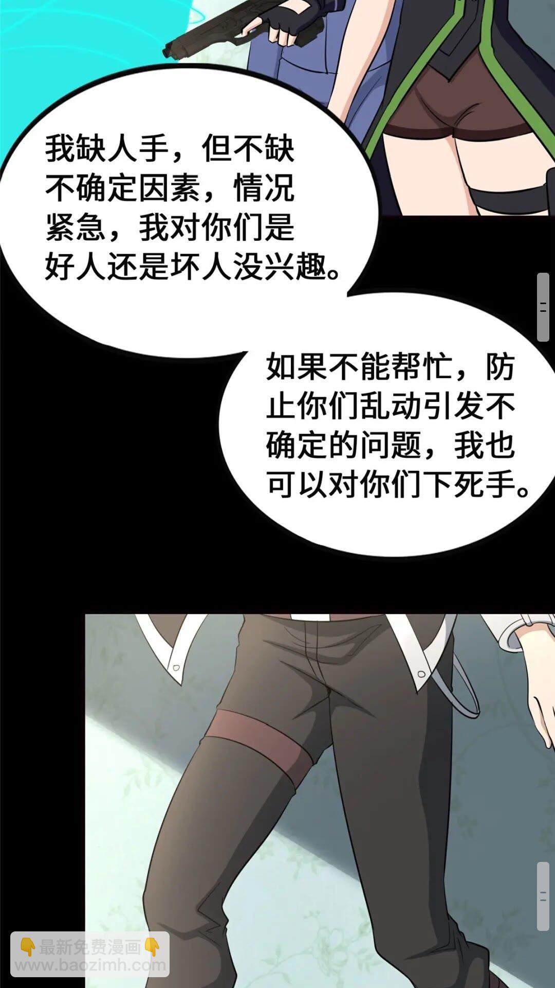 389(1/2)-第394话