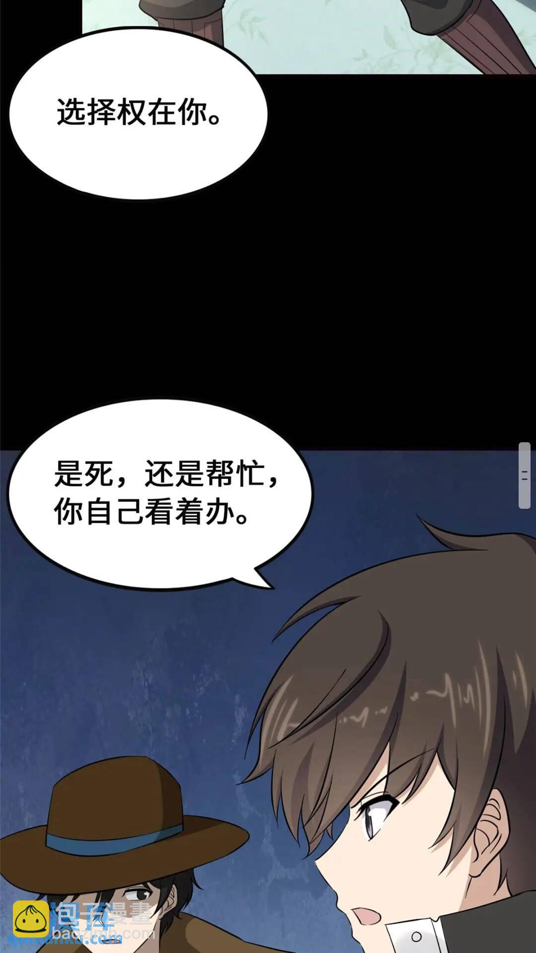 389(1/2)-第394话