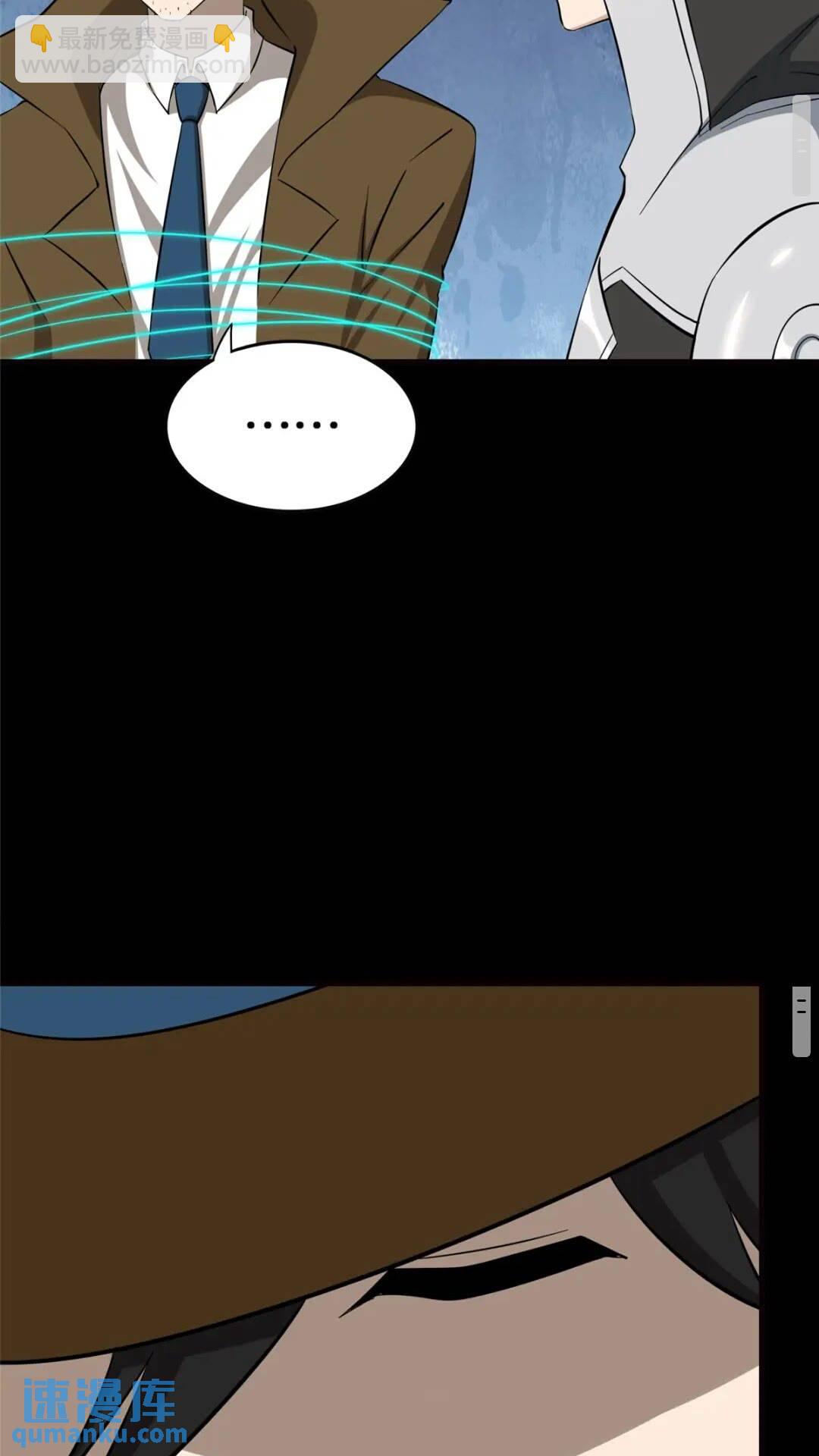 389(1/2)-第394话